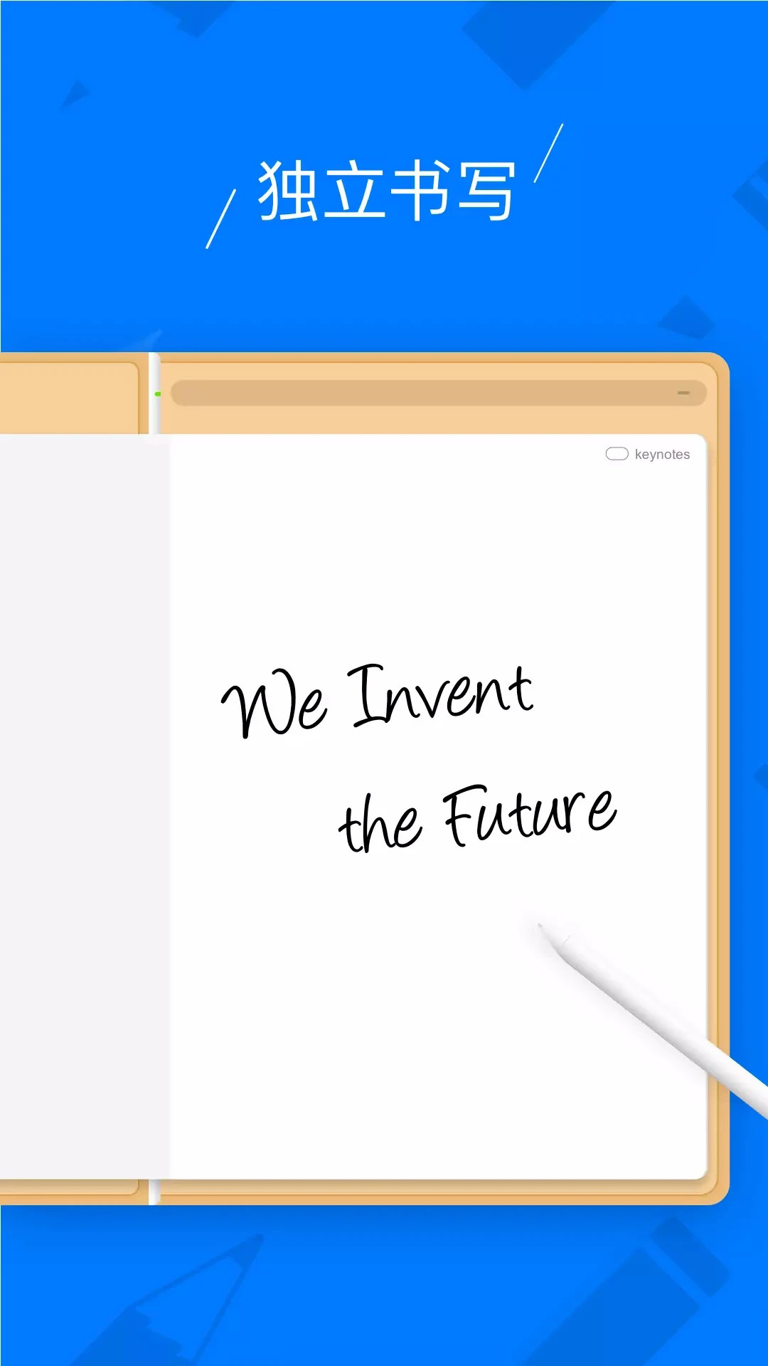 柔记 v3.4.0-1 柔记 v3.4.0