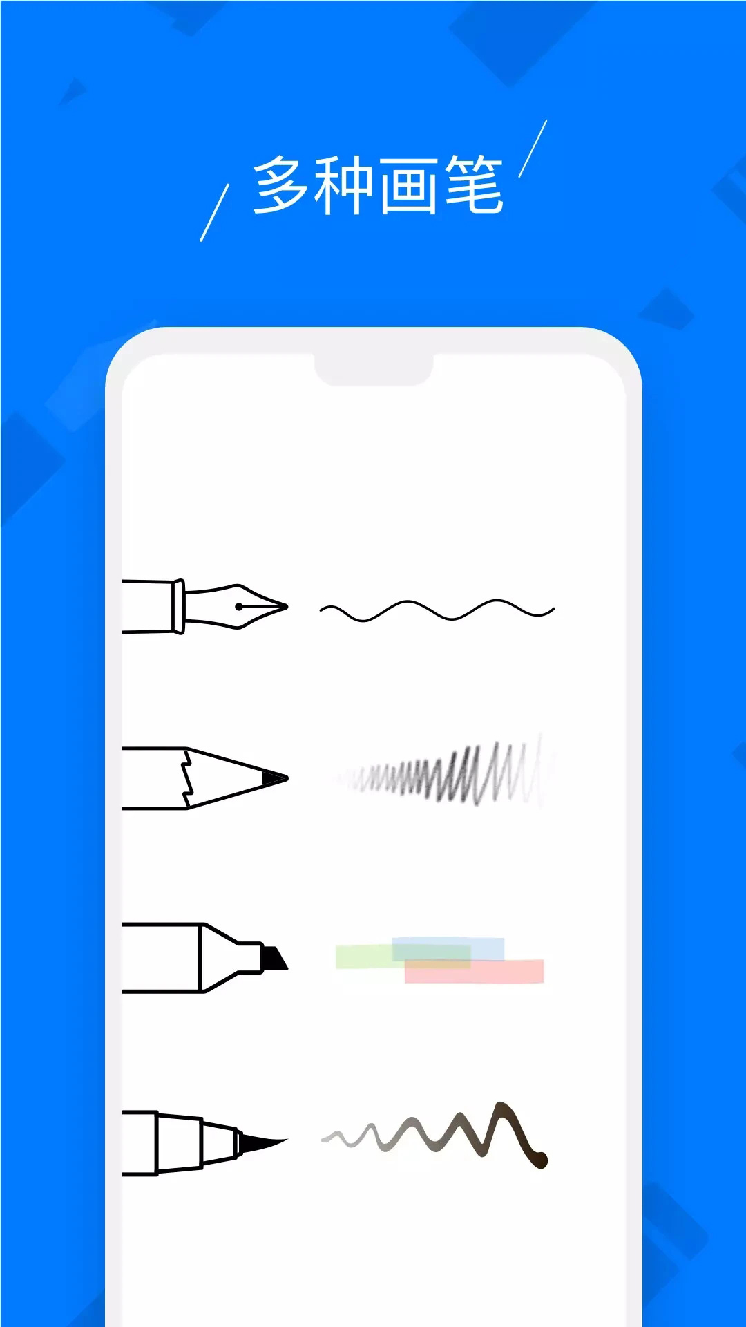 柔记 v3.4.0-3 柔记 v3.4.0