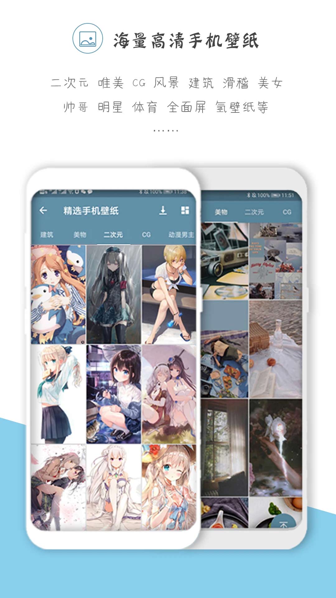 搜图神器 v4.6.0
