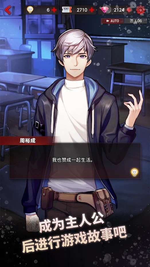 危险的家伙们(MOD菜单) v1.24.0-5 危险的家伙们(MOD菜单) v1.24.0