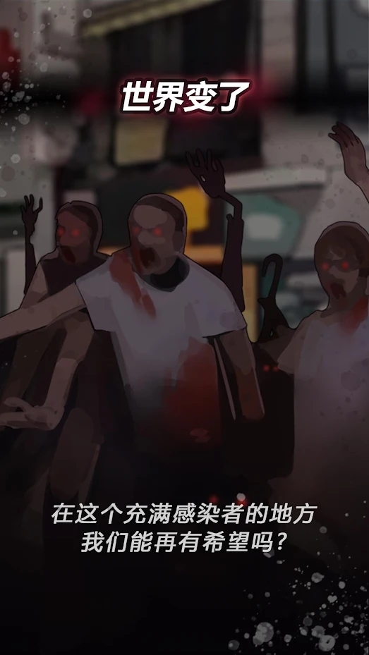 危险的家伙们(MOD菜单) v1.24.0-2 危险的家伙们(MOD菜单) v1.24.0