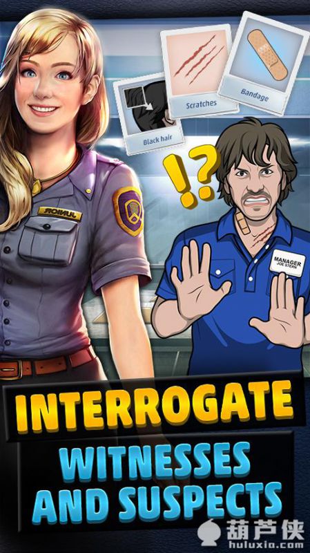刑事案件 v2.39