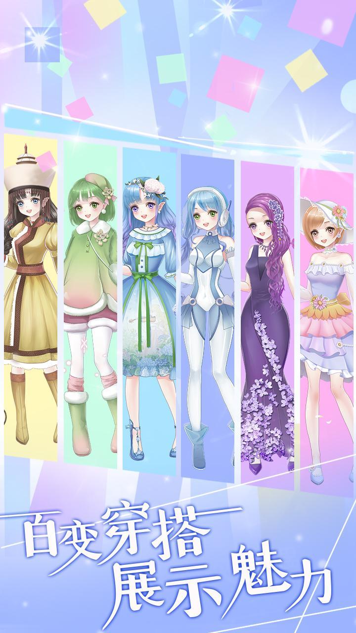 魔法花园:百变花花仙子 v8.1.5071-3 魔法花园:百变花花仙子 v8.1.5071