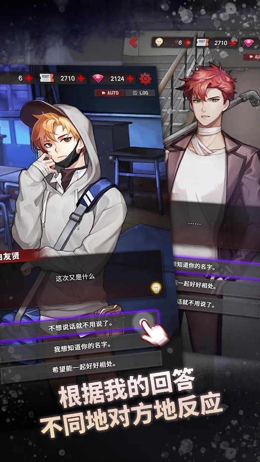 危险的家伙们(MOD菜单) v1.24.0-6 危险的家伙们(MOD菜单) v1.24.0