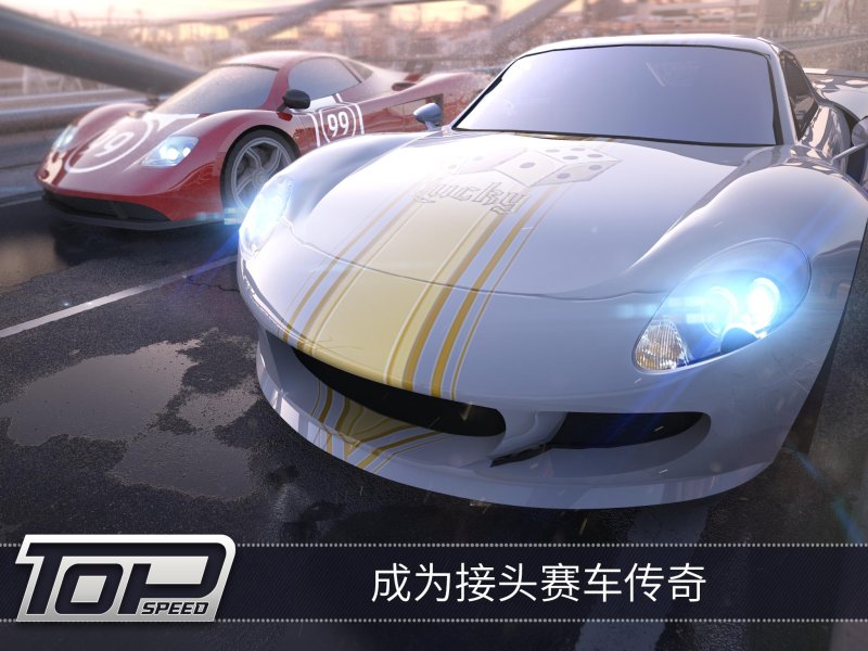 极速3D赛车 v1.40.1