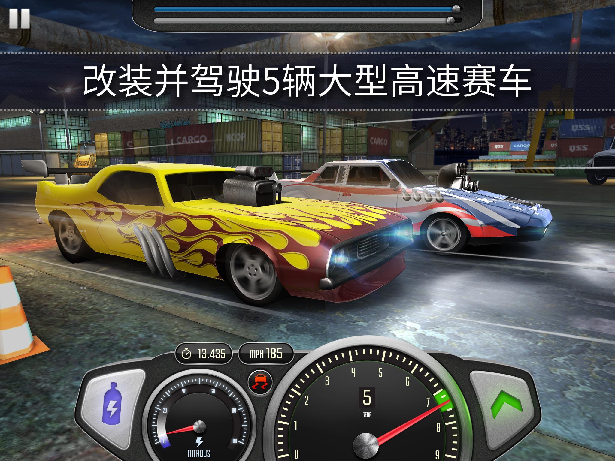 极速3D赛车 v1.40.1