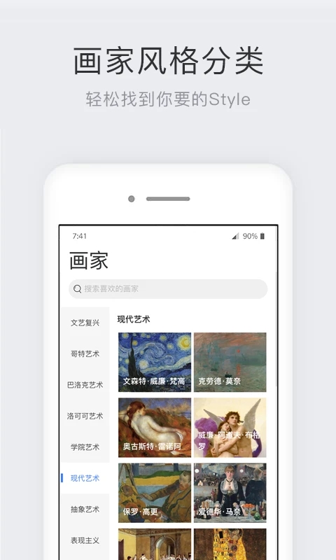 世界名画集 v2.2.0-3 世界名画集 v2.2.0