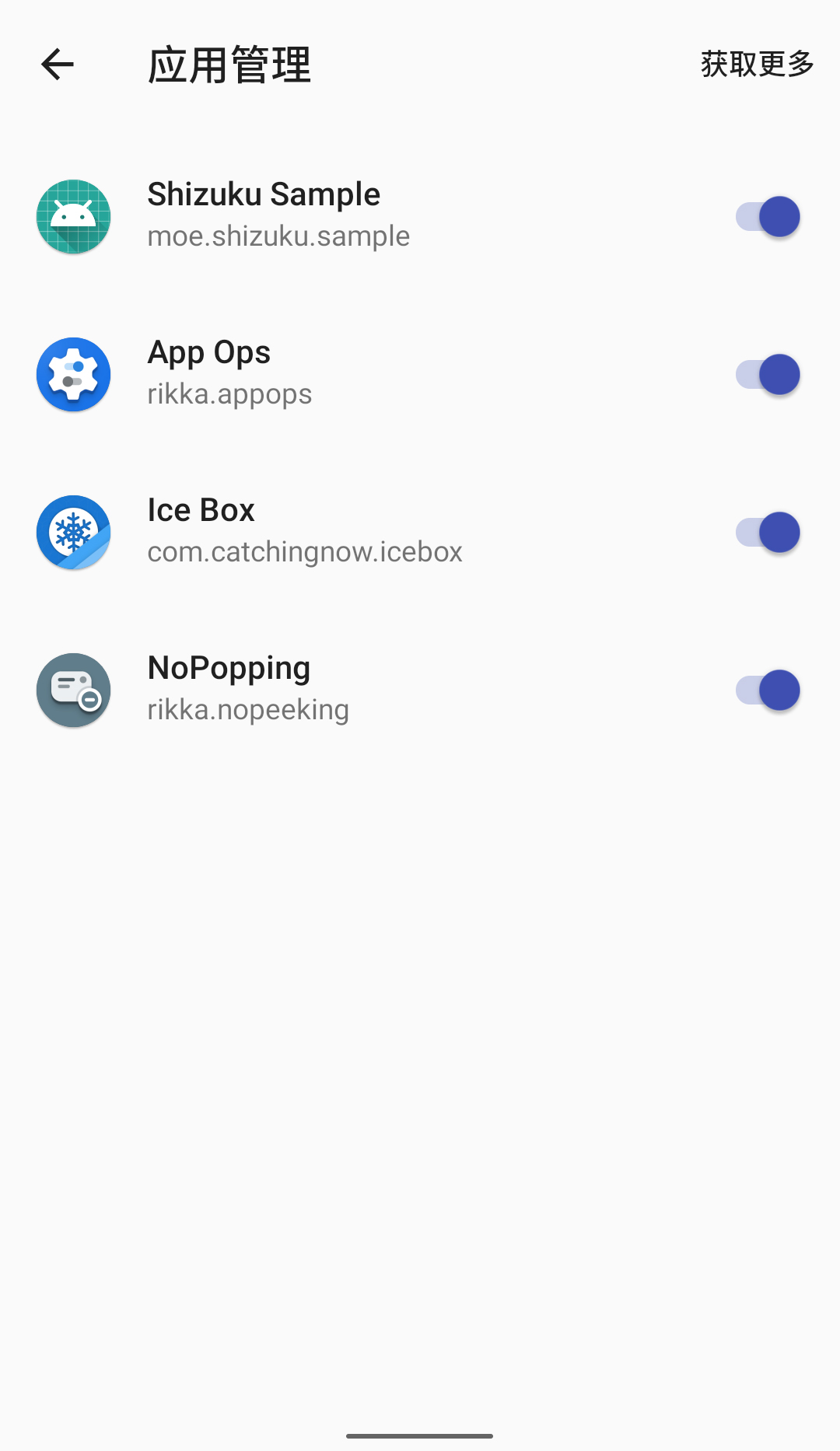 Shizuku v12.6.0.r762.6812764-3