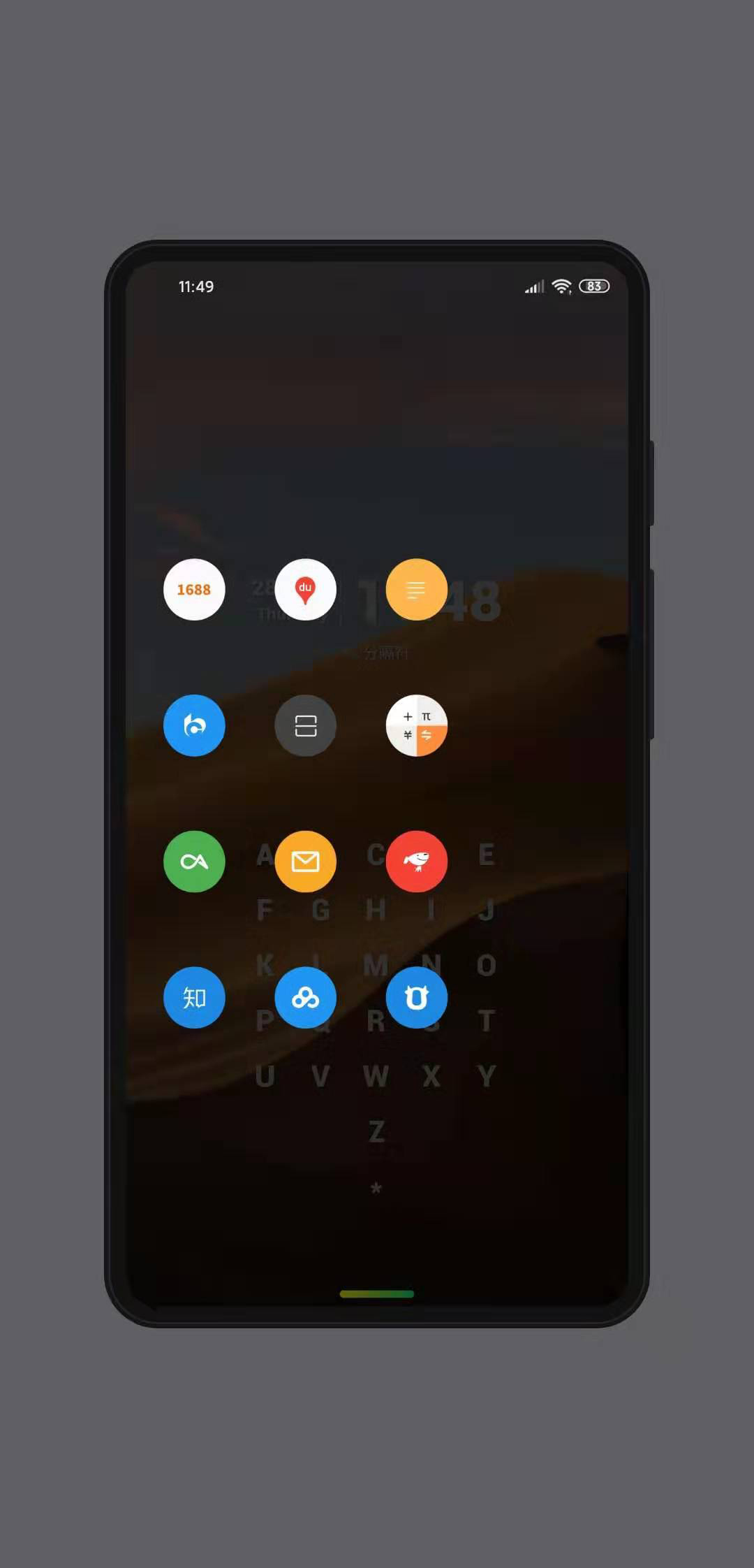 MyGesture – 全面屏手势 v6.12-5