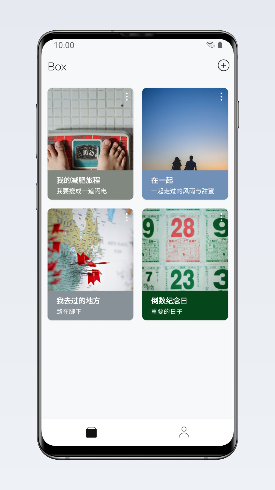 盒子笔记 v2.9.7-5