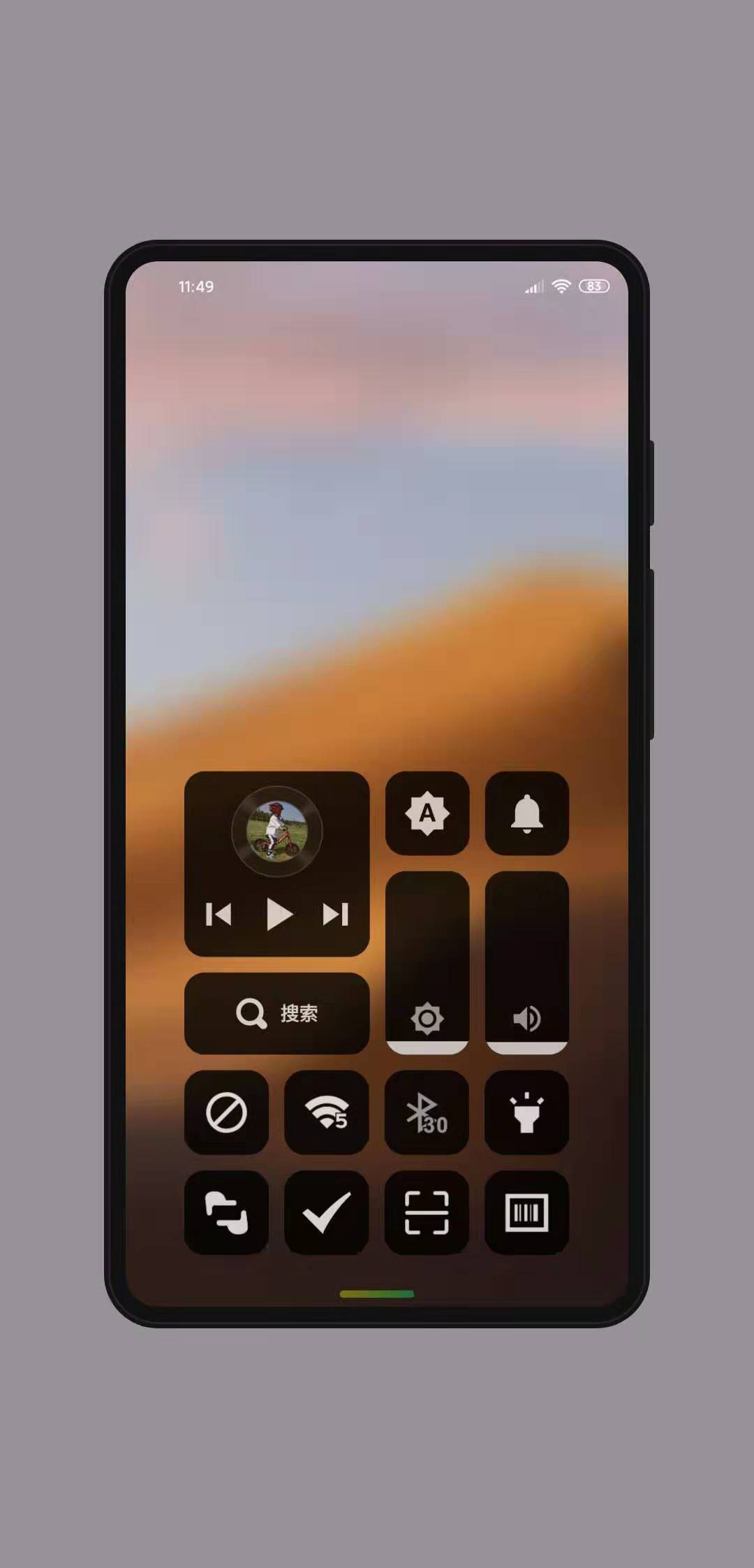 MyGesture – 全面屏手势 v6.12-4