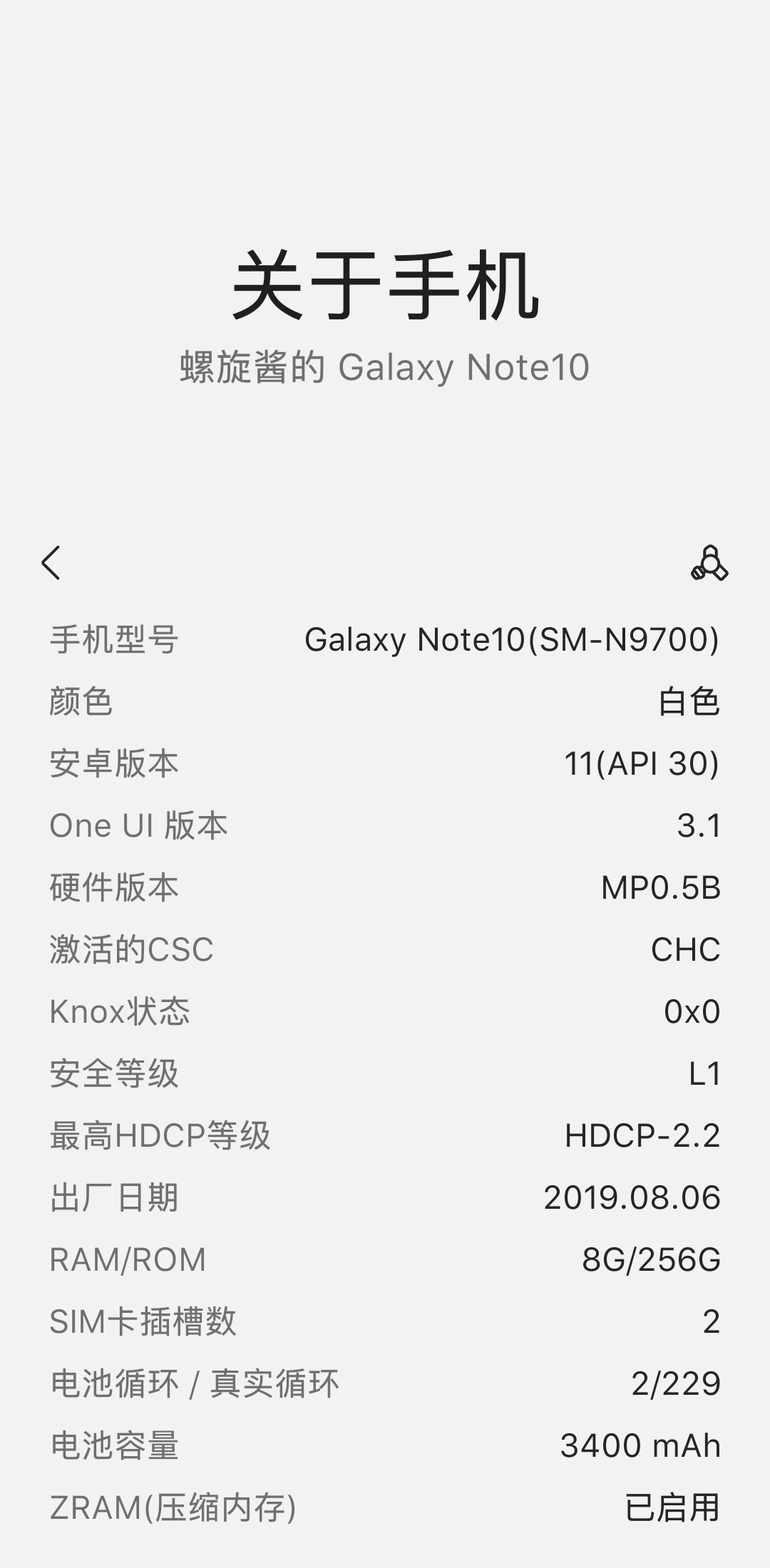 Sam Helper v1.9-7 Sam Helper v1.9