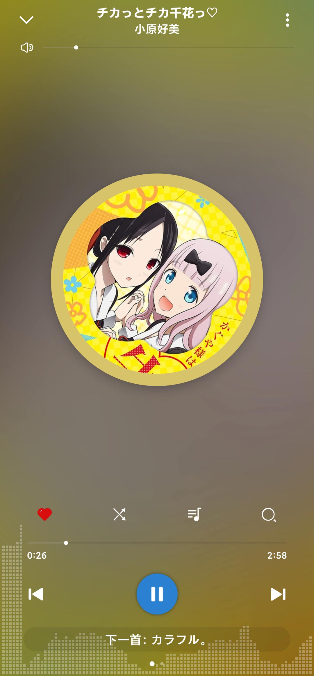 RPlayer v1.4.4-3 RPlayer v1.4.4