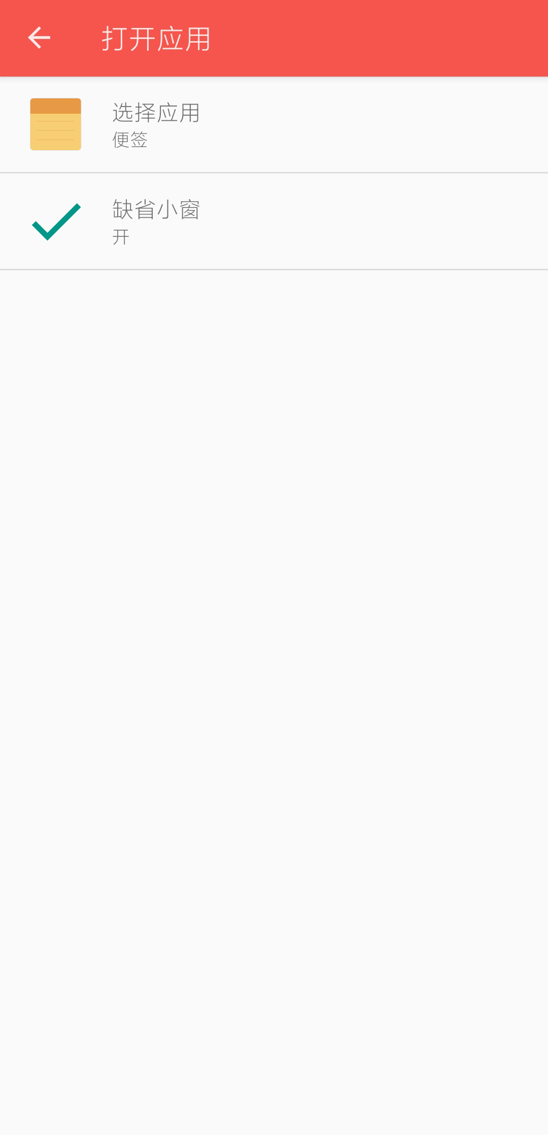 脸谱 v3.9.8-5 脸谱 v3.9.8