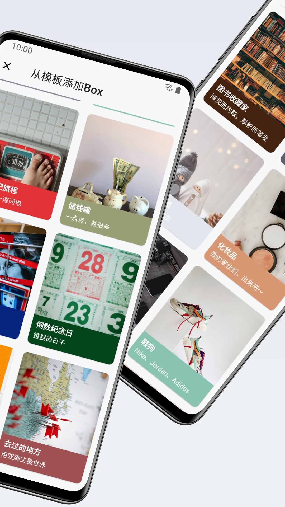 盒子笔记 v2.9.7-2