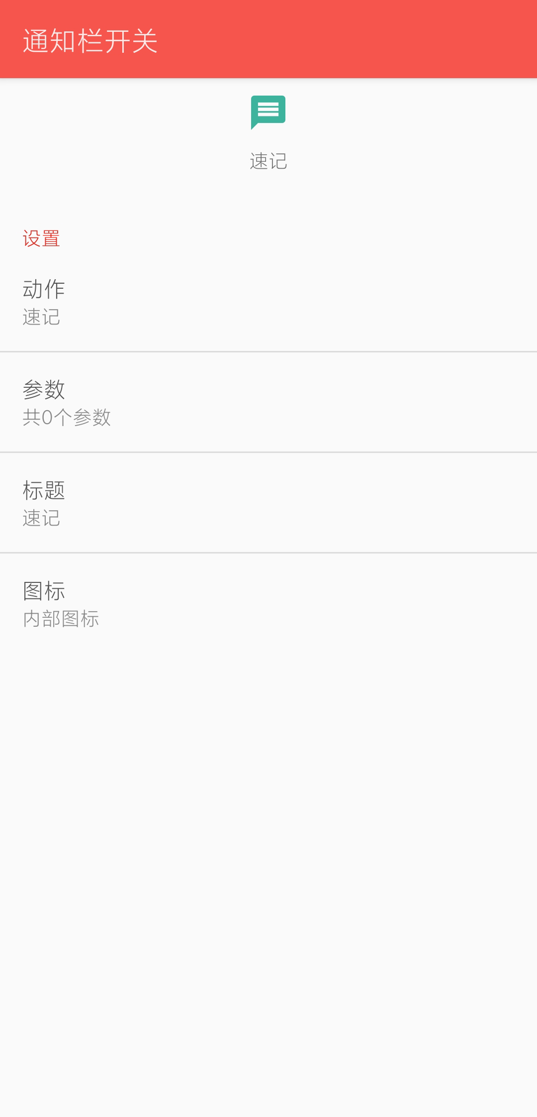 脸谱 v3.9.8-2 脸谱 v3.9.8