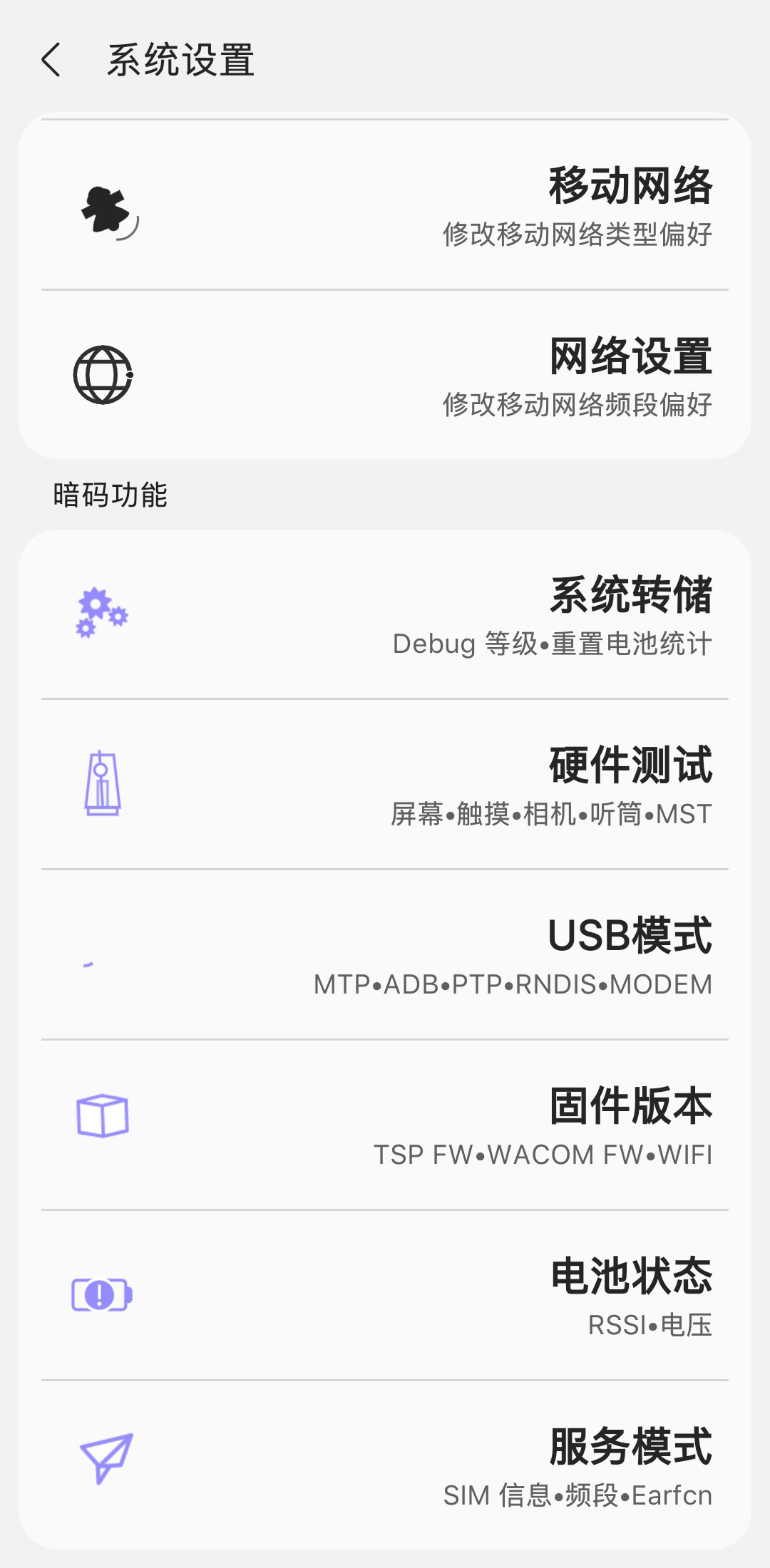 Sam Helper v1.9-3 Sam Helper v1.9