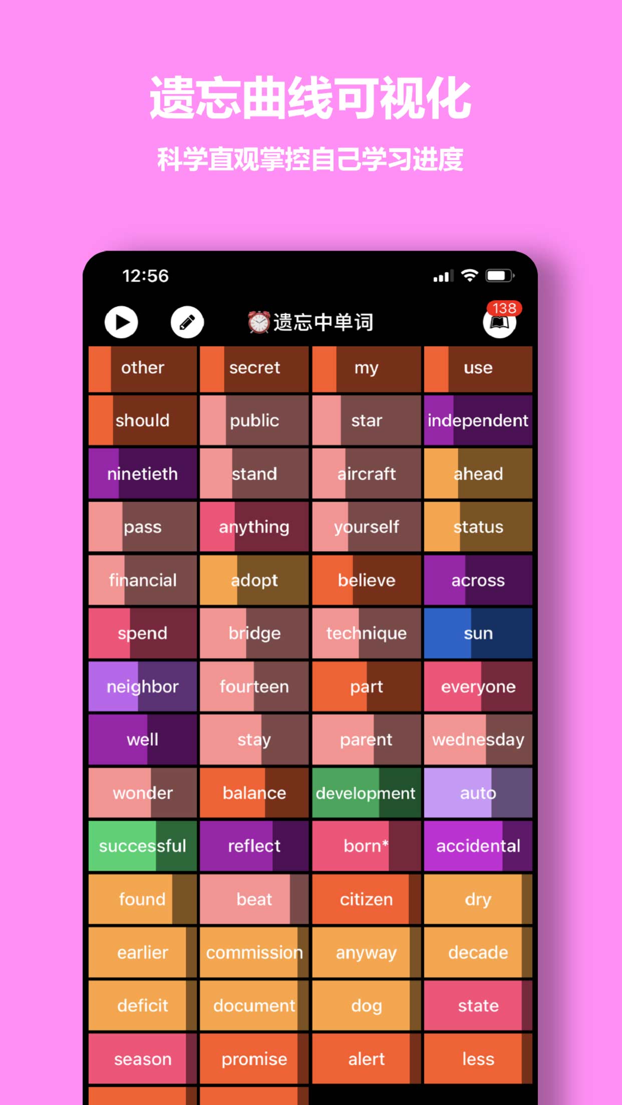 单词块 v1.8.12-5 单词块 v1.8.12