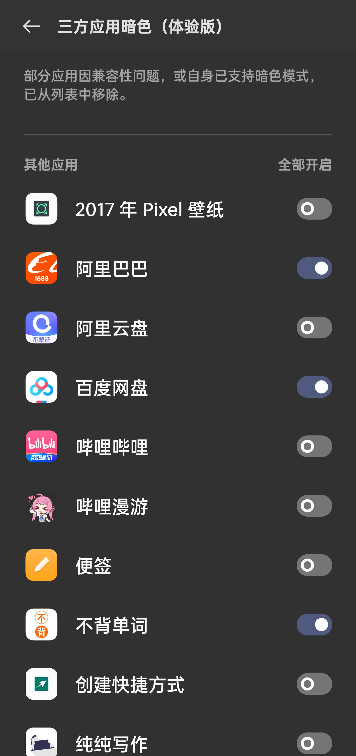 ColorOSTool v1.9-2 ColorOSTool v1.9