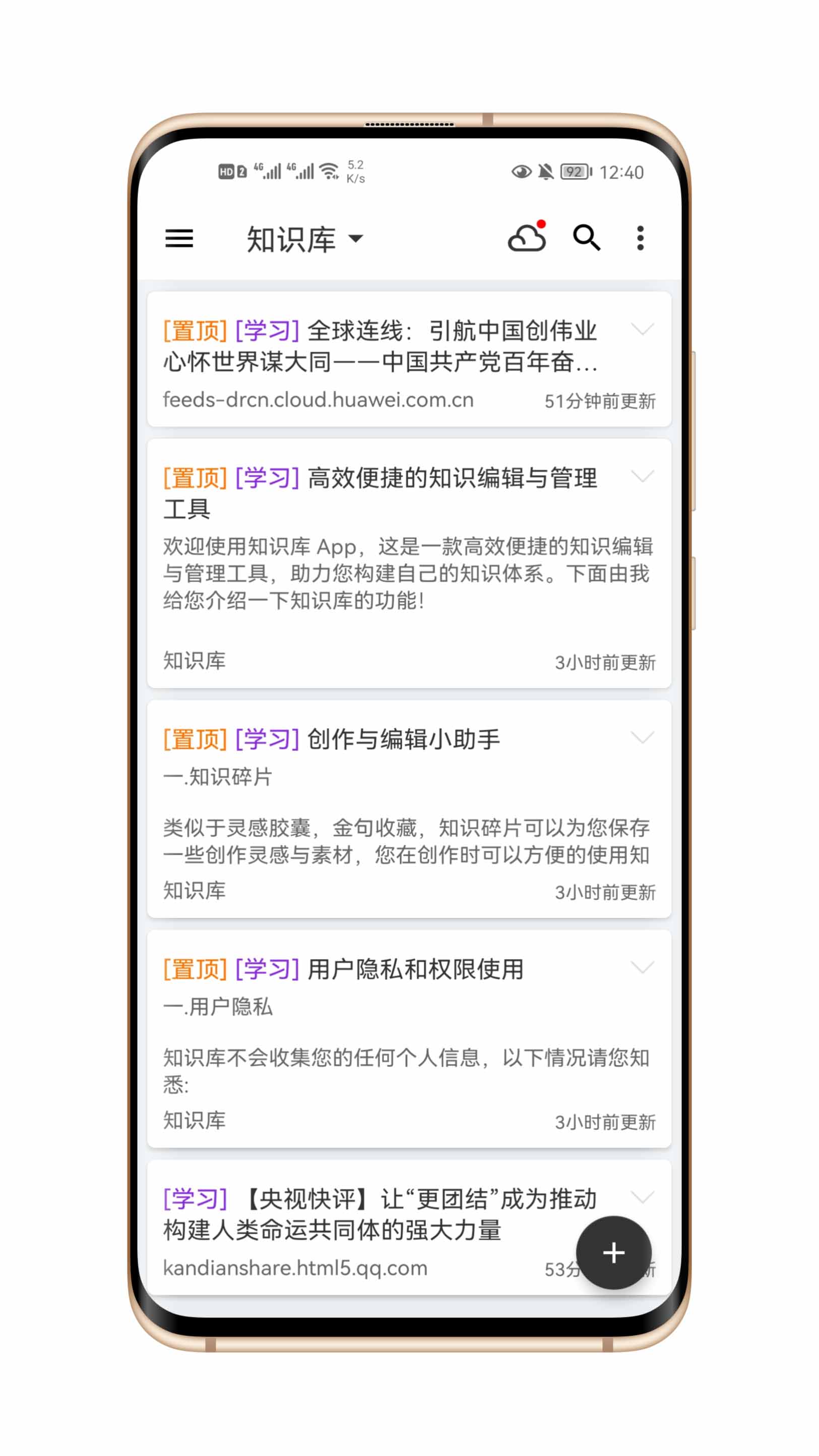 知识库 v1.8.9-1 知识库 v1.8.9