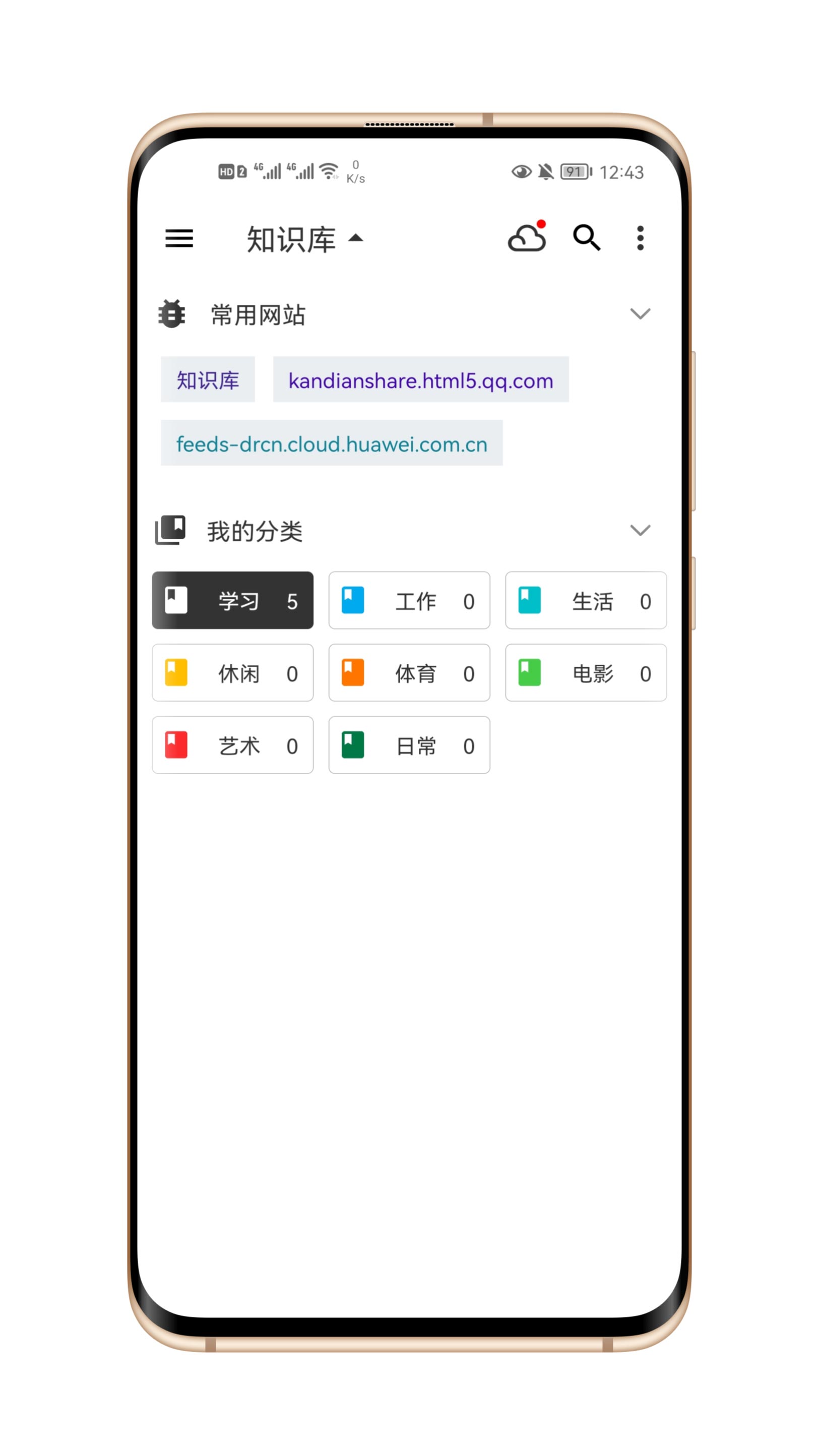 知识库 v1.8.9-2 知识库 v1.8.9
