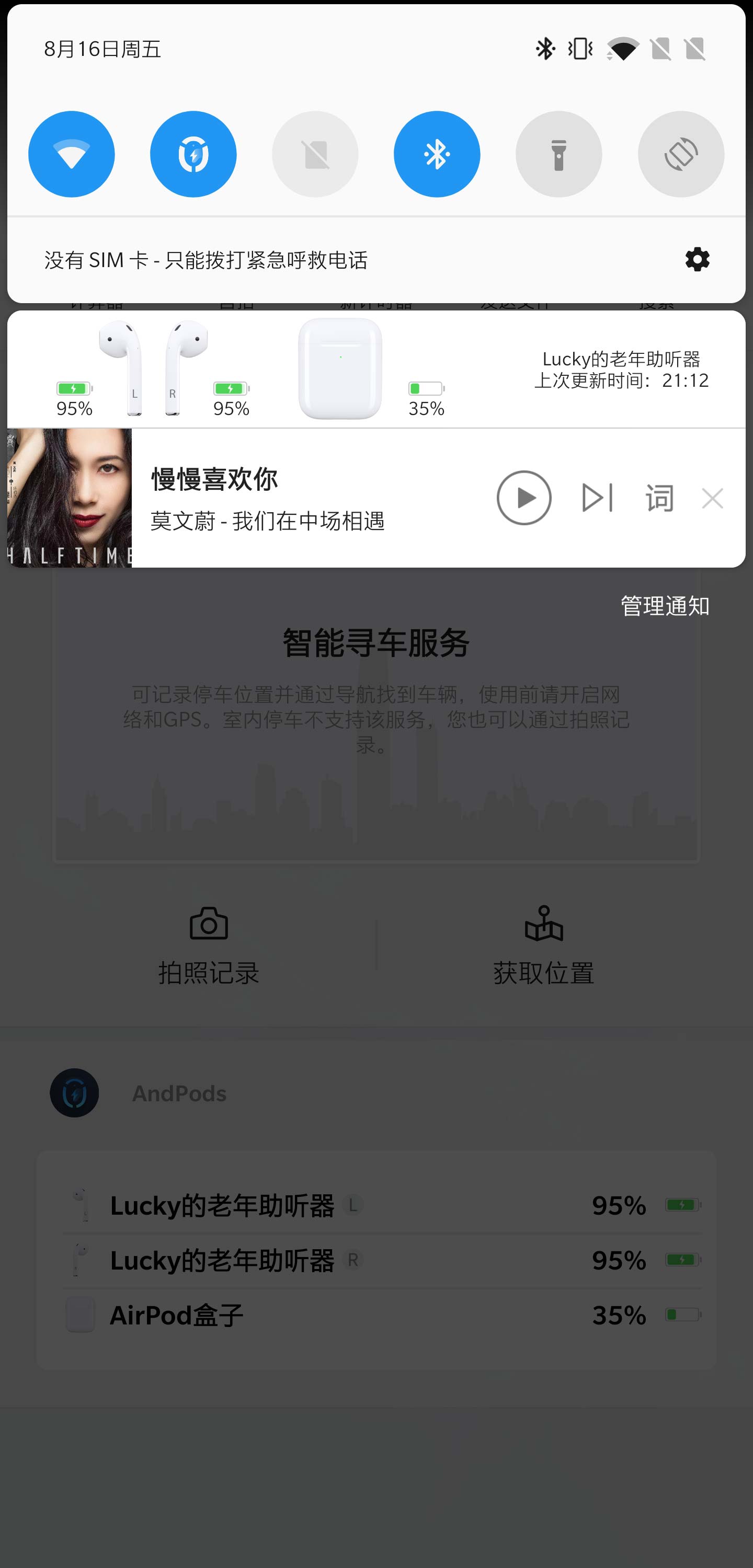 AndPods v2.2.9-3 AndPods v2.2.9