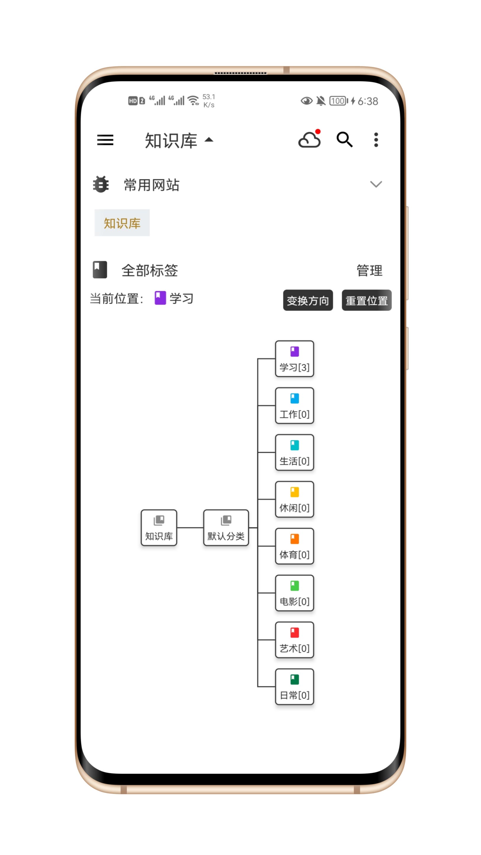 知识库 v1.8.9-3 知识库 v1.8.9