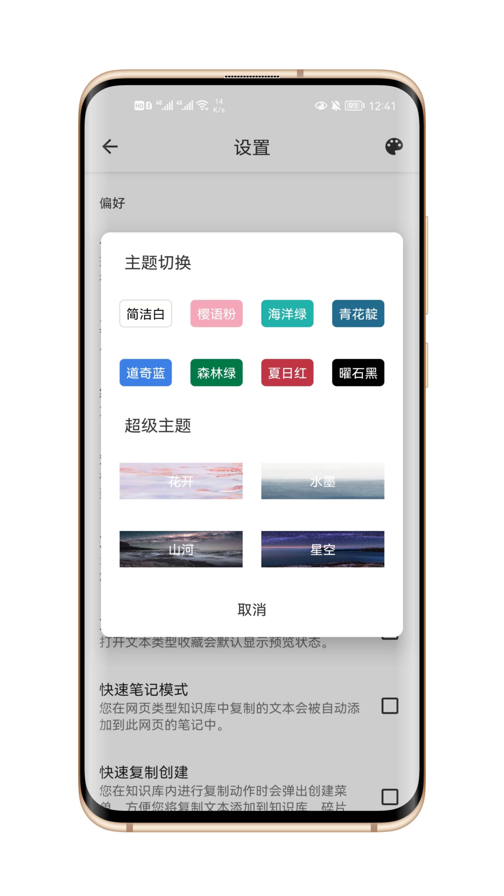 知识库 v1.8.9-7 知识库 v1.8.9