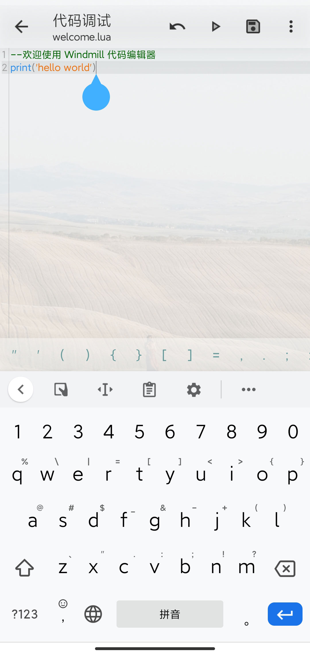 Windmill v2.0.9-b4.45-2 Windmill v2.0.9-b4.45