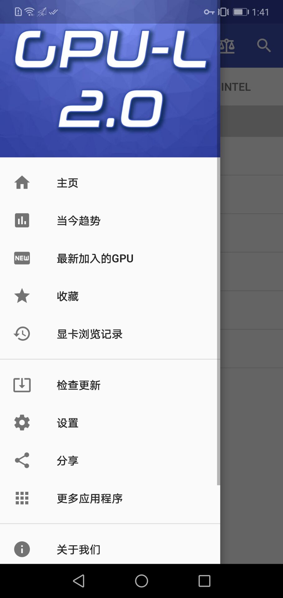 GPU-L v2.7.1-4 GPU-L v2.7.1