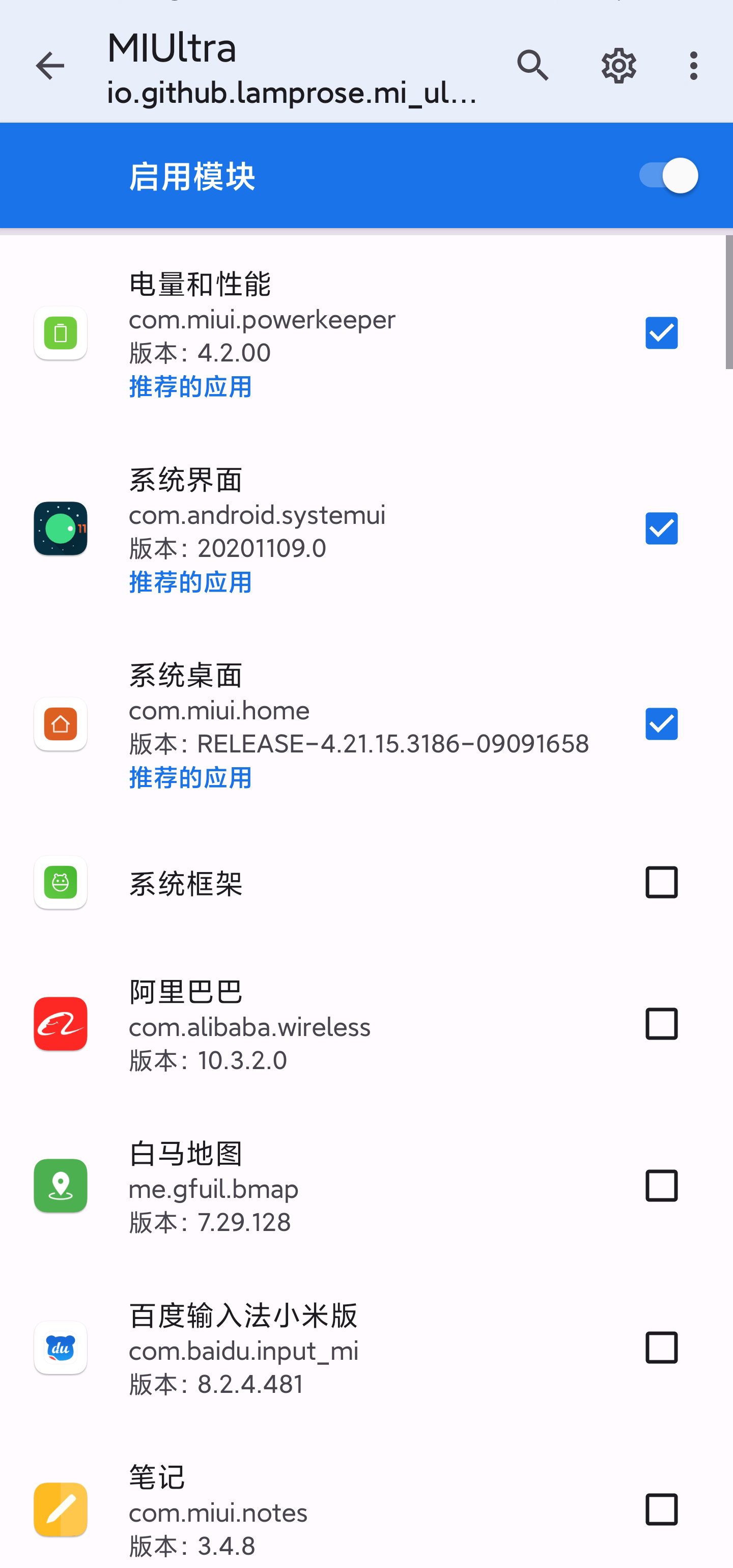 MIUltra v1.6-4 MIUltra v1.6