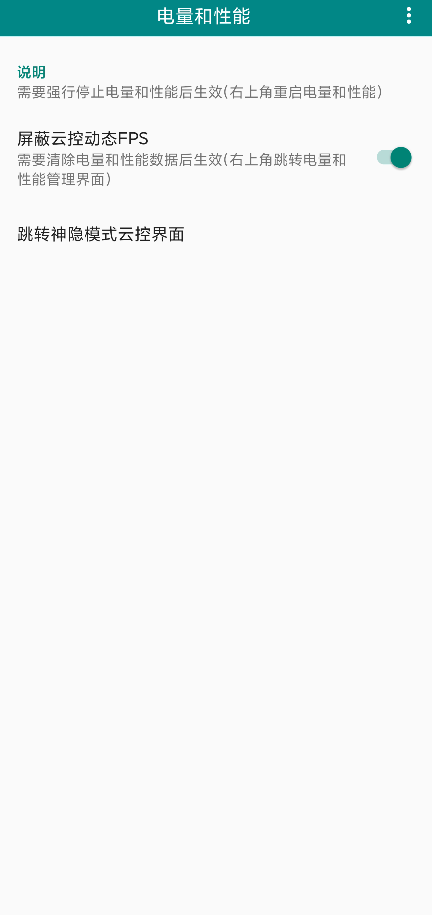 MIUltra v1.6-3 MIUltra v1.6