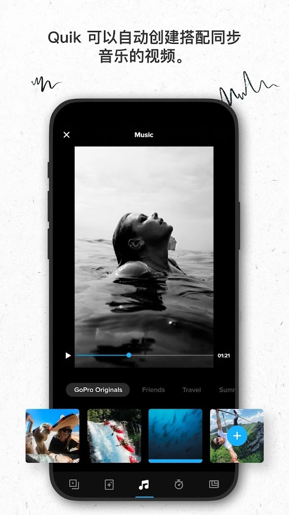 GoPro v10.9.1-5 GoPro v10.9.1