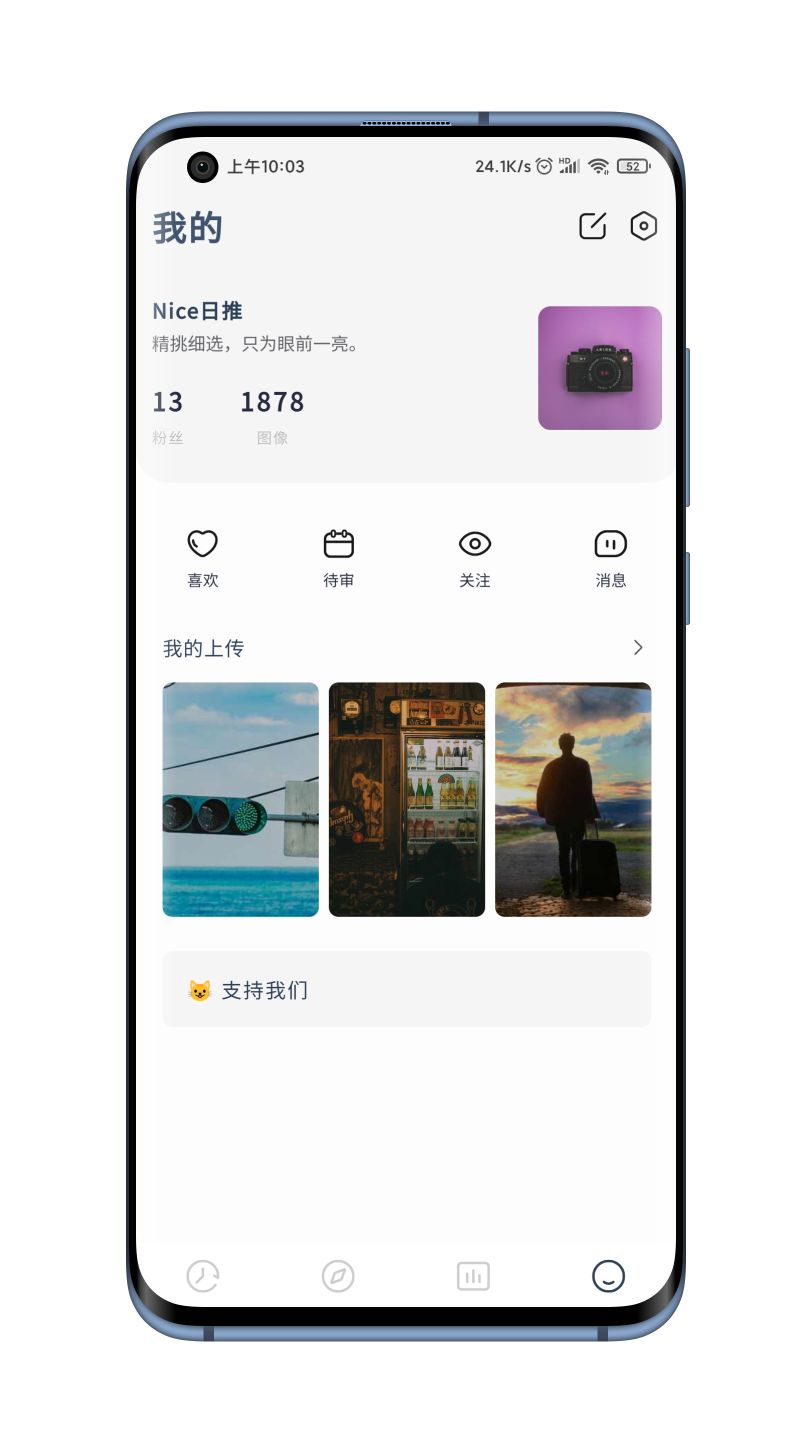 Niceimg壁纸 v2.0.6