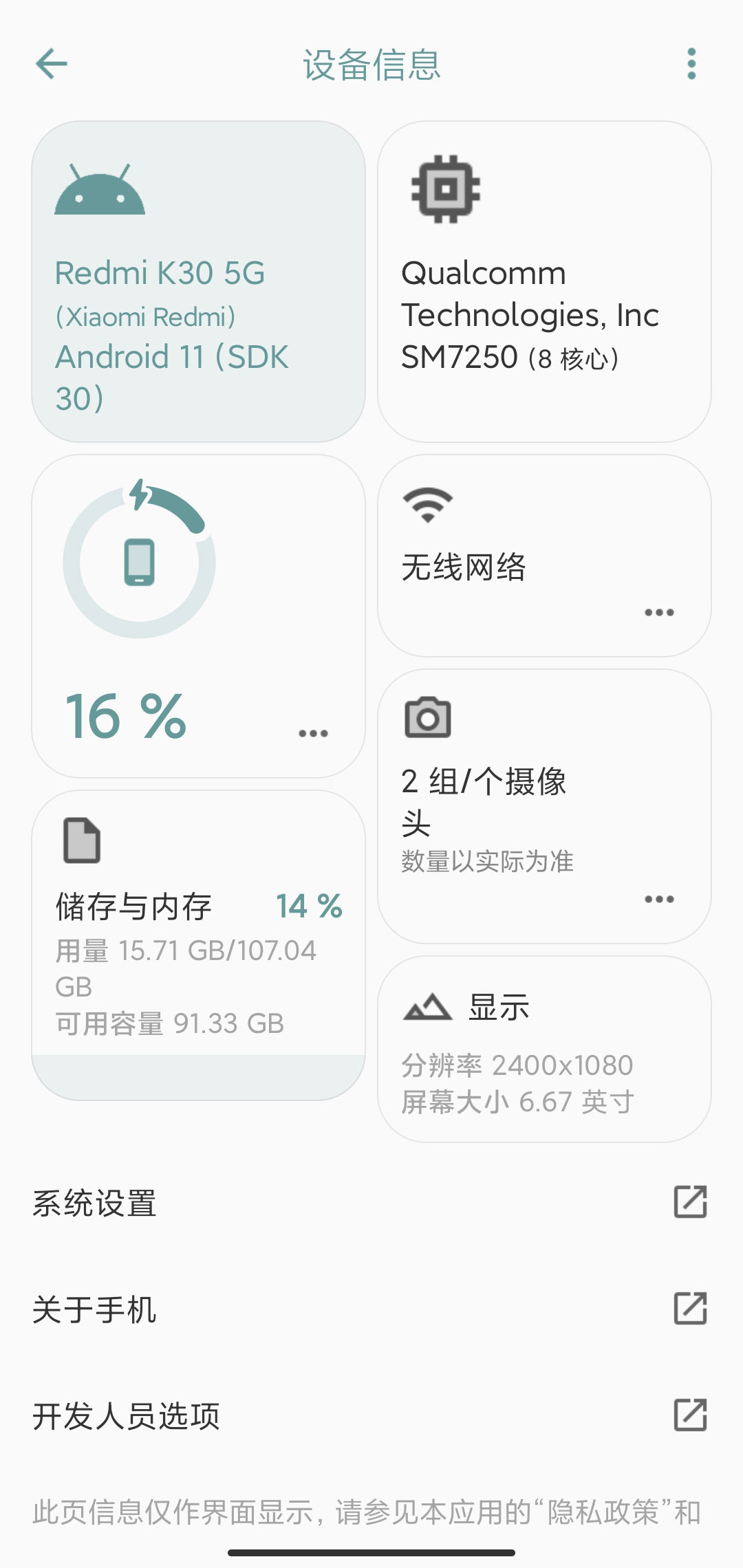 Windmill v2.0.9-b4.45-3 Windmill v2.0.9-b4.45