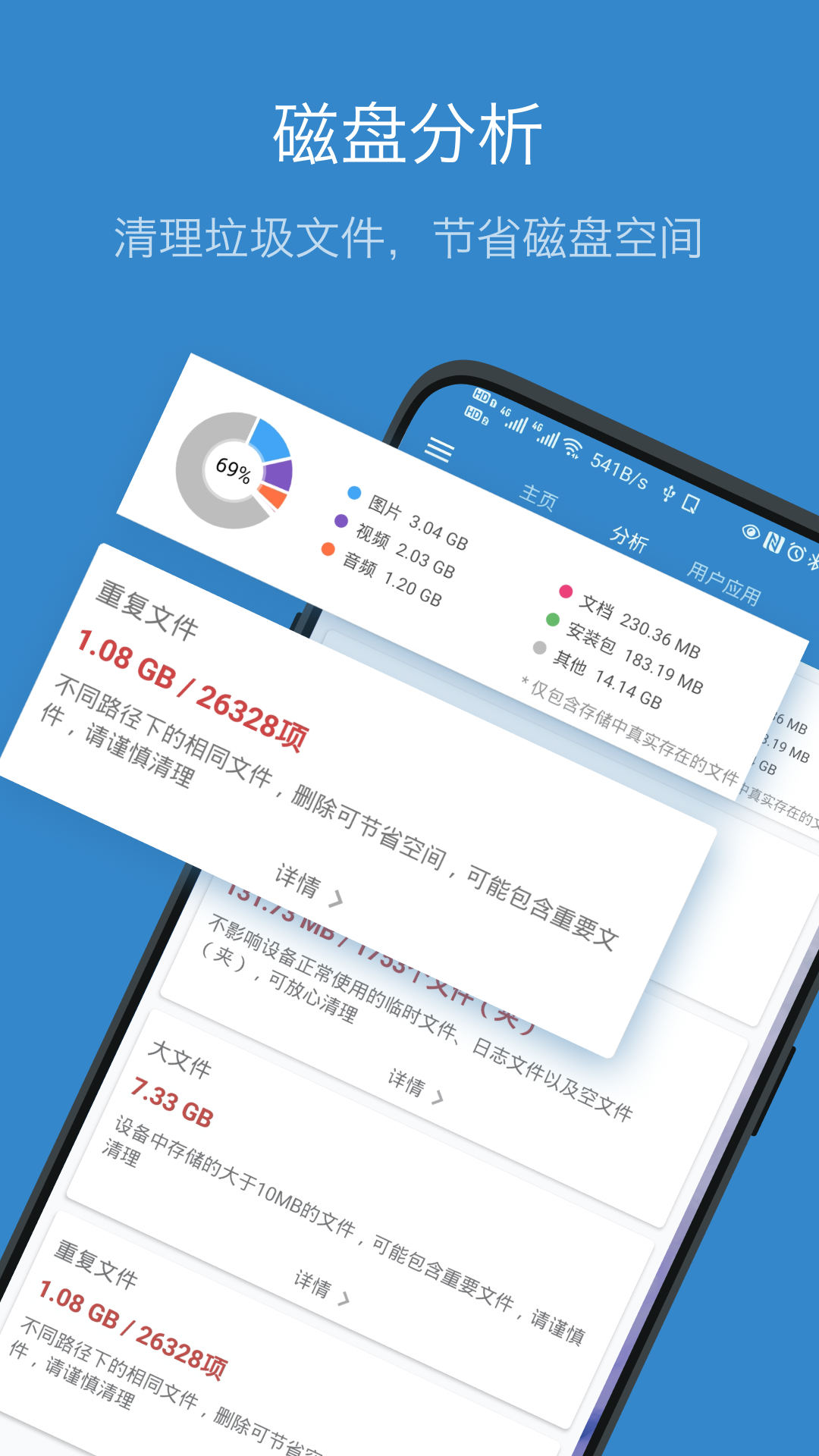 流舟文件 vv1.5.0