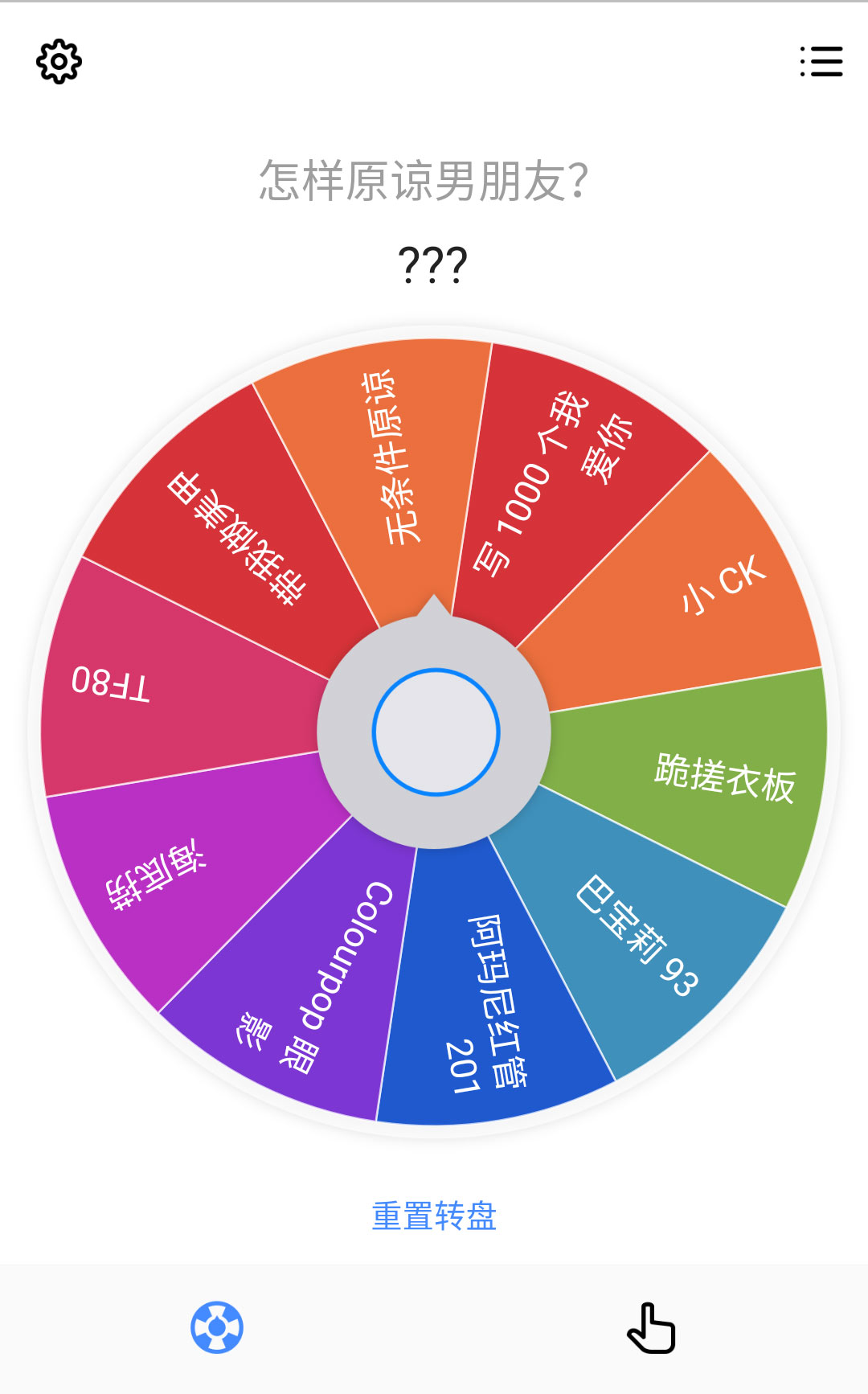 小决定 v2.2.0-1 小决定 v2.2.0