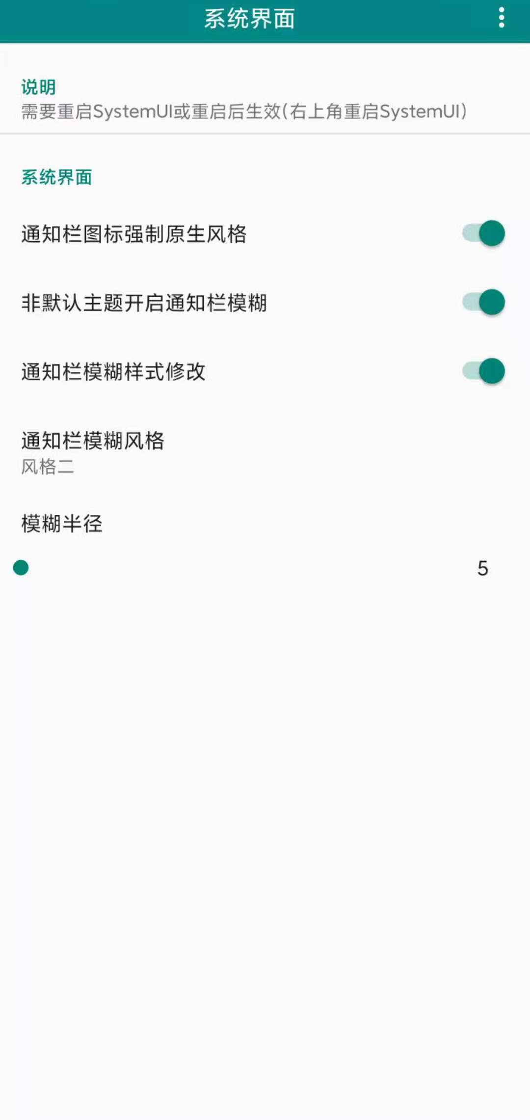 MIUltra v1.6-2 MIUltra v1.6
