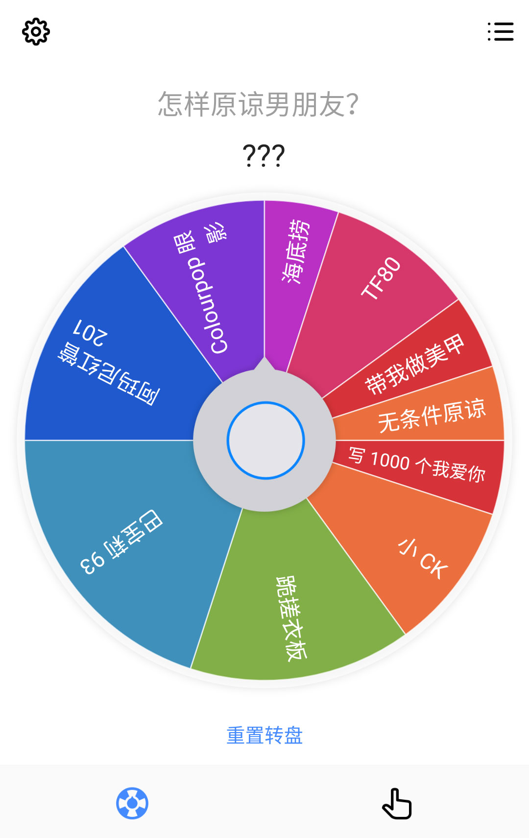 小决定 v2.2.0-3 小决定 v2.2.0
