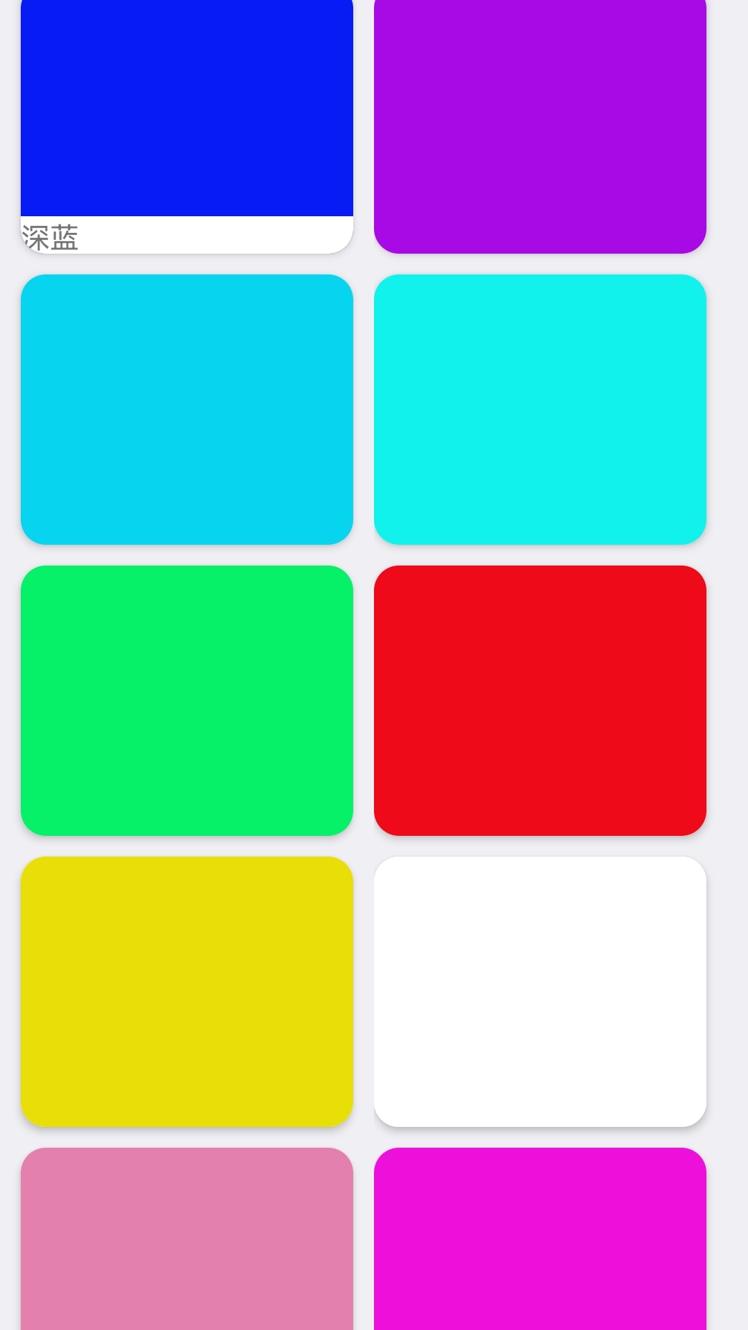 腾雅笔记 v1.1101