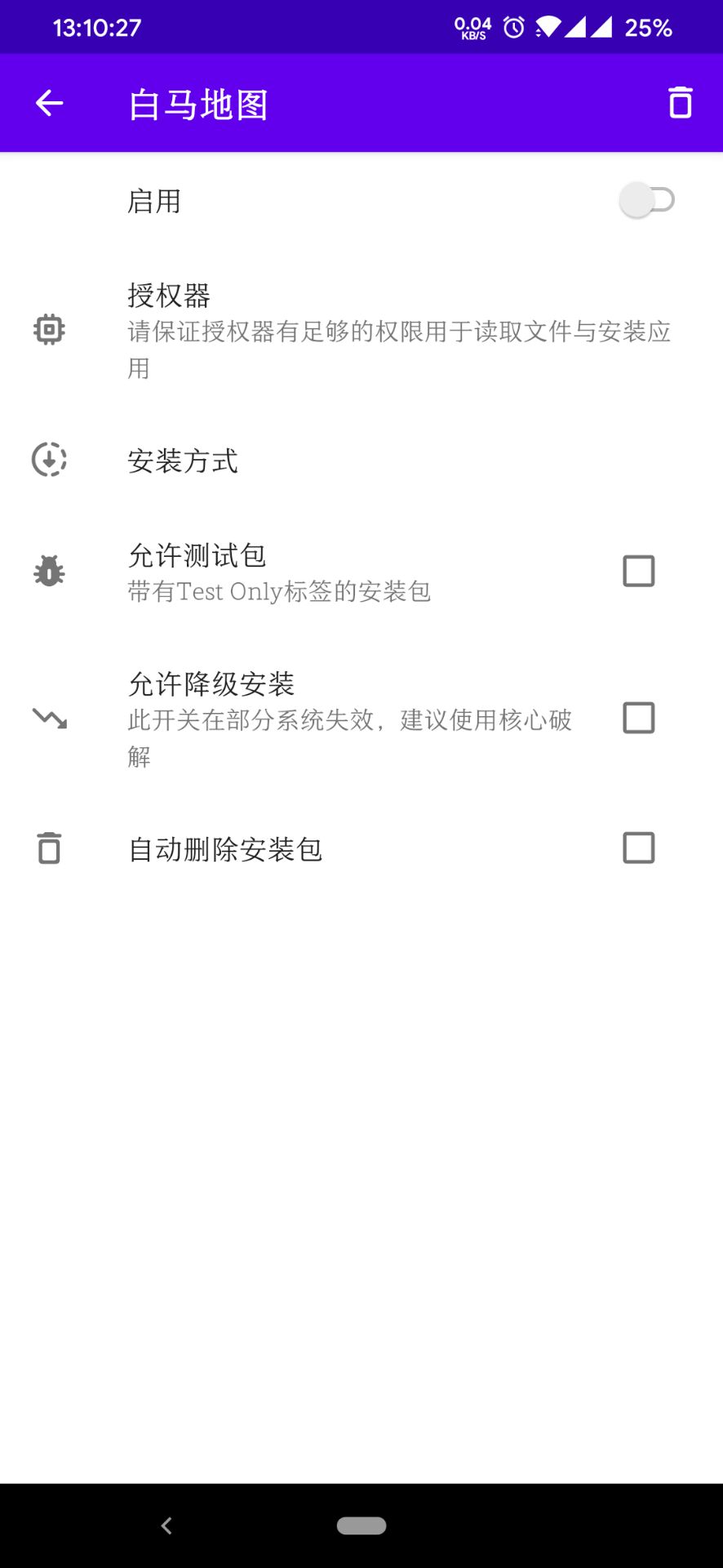 软件包安装程序 v2022-2-1.r01-1 软件包安装程序 v2022-2-1.r01