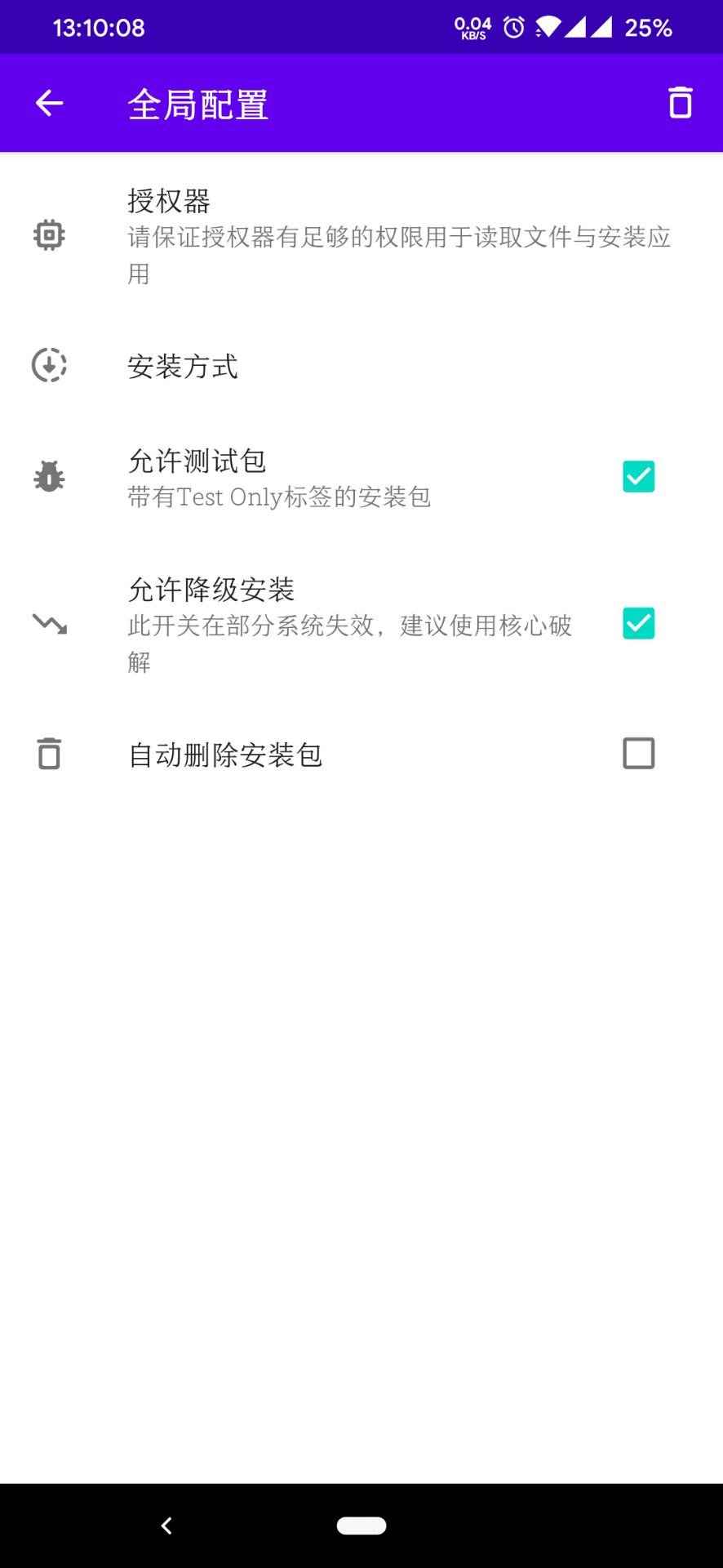 软件包安装程序 v2022-2-1.r01-3 软件包安装程序 v2022-2-1.r01