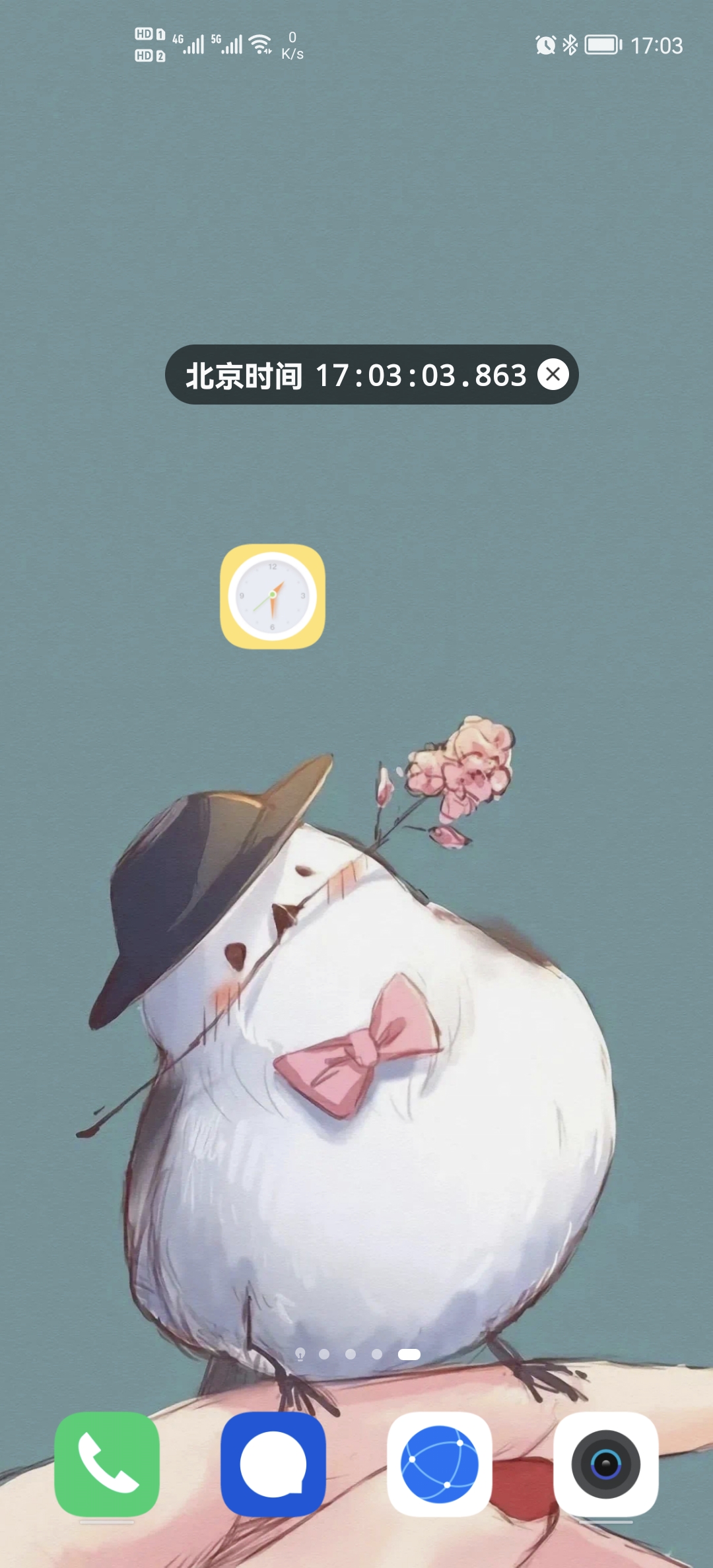 精准时间-悬浮小窗 vR-1.4