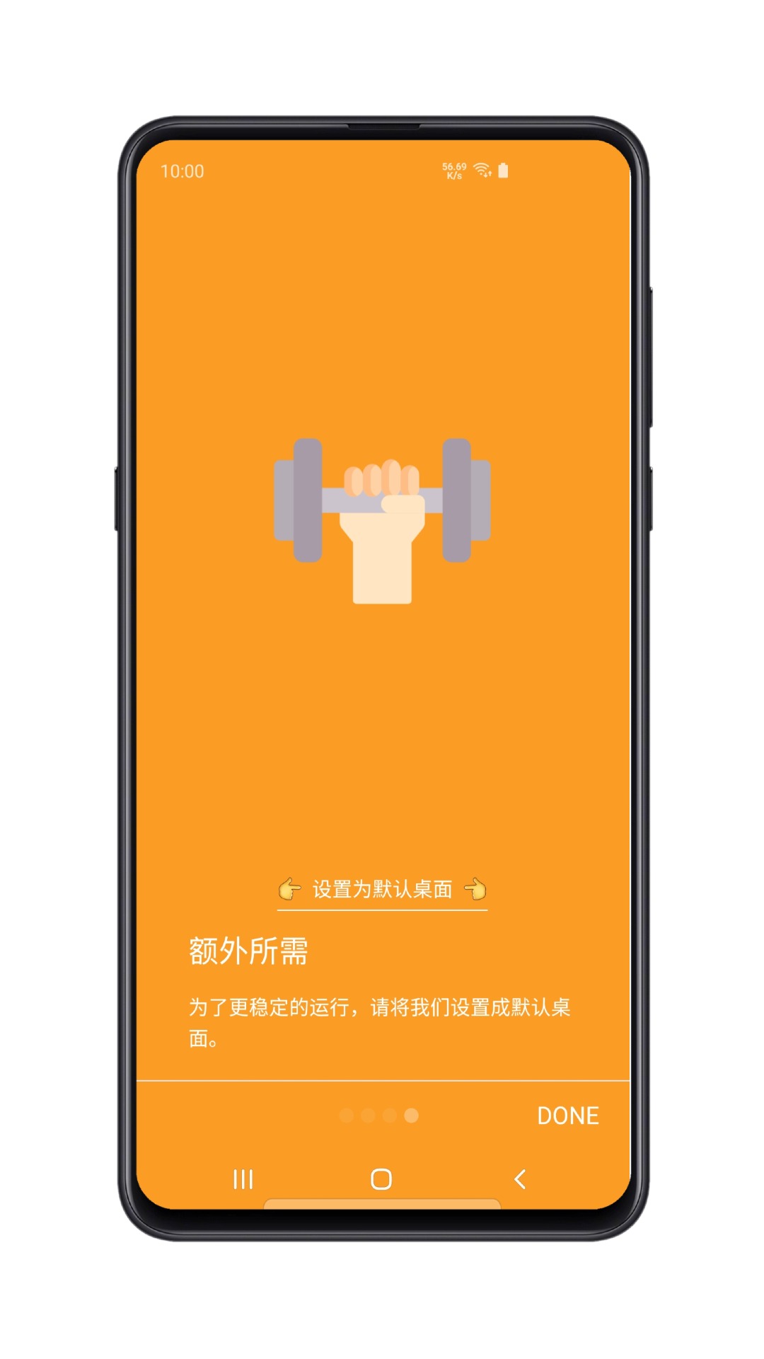 远山修行桌面 v0.4.0305