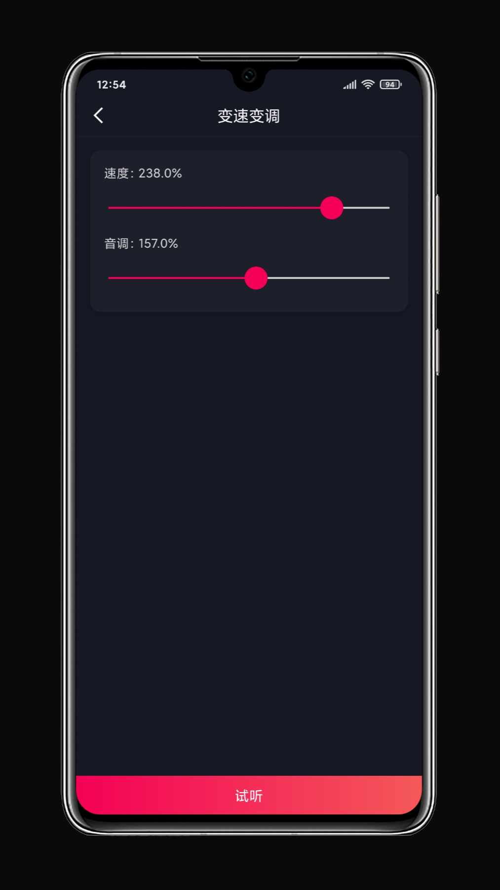 铃声剪辑 v1.3.5