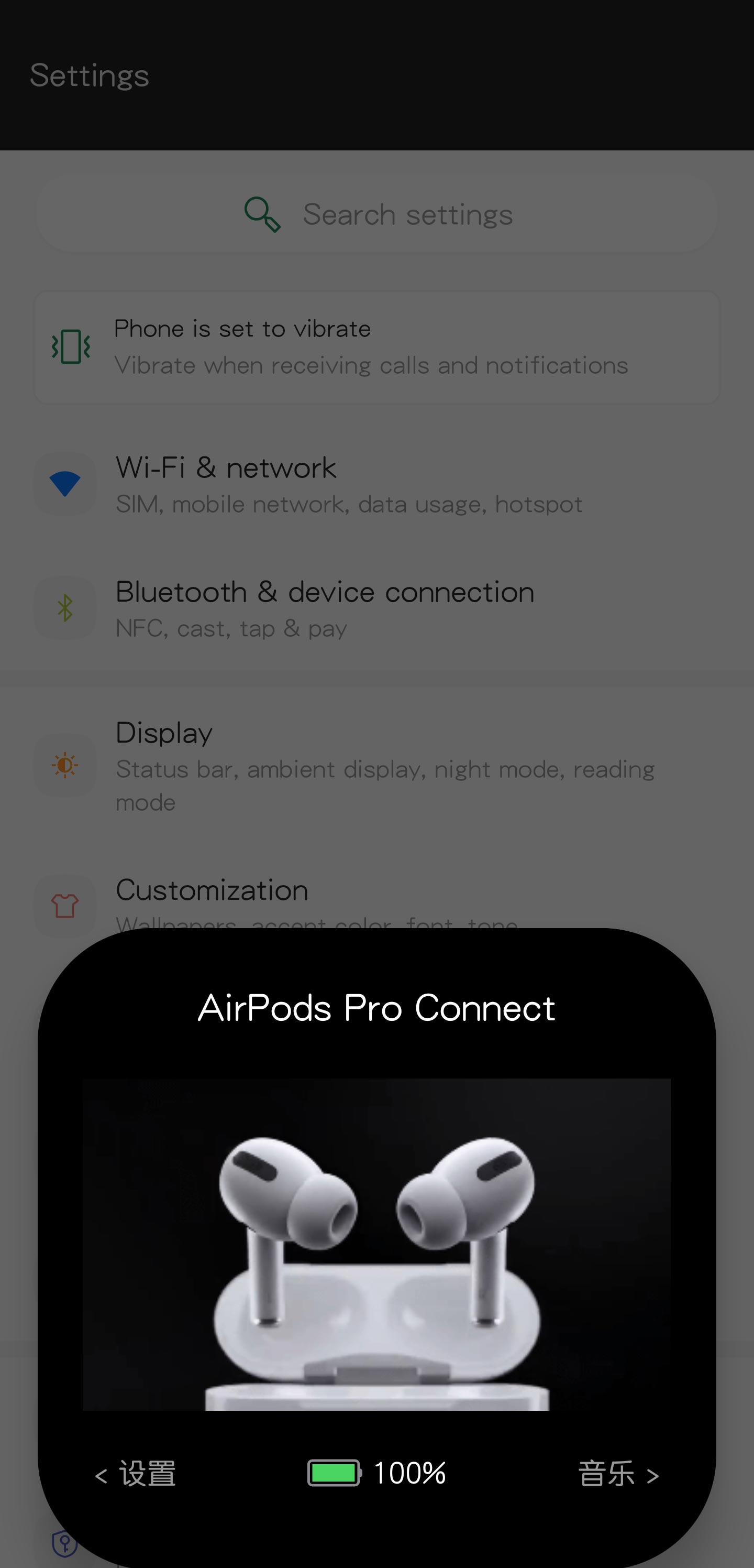 Bear Pop-up (蓝牙弹窗工具) v5.1.0-3 Bear Pop-up (蓝牙弹窗工具) v5.1.0