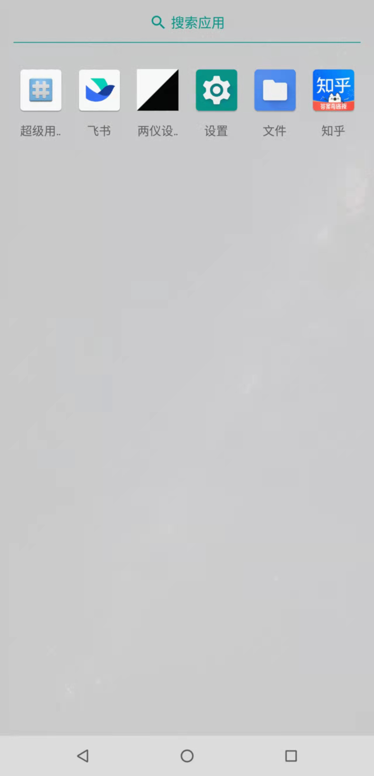 两仪 v0.4.1-03010118