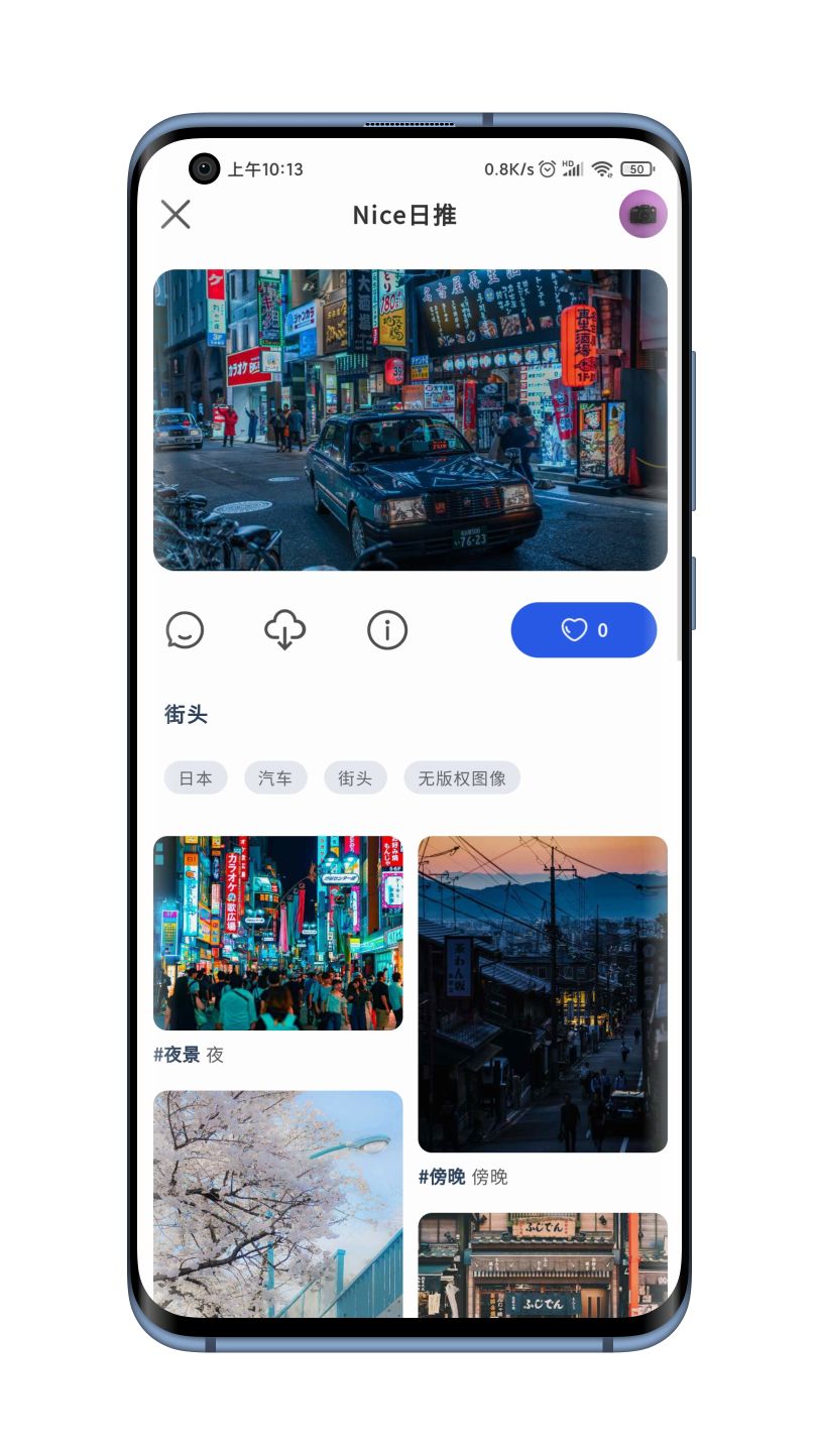 Niceimg壁纸 v2.0.6