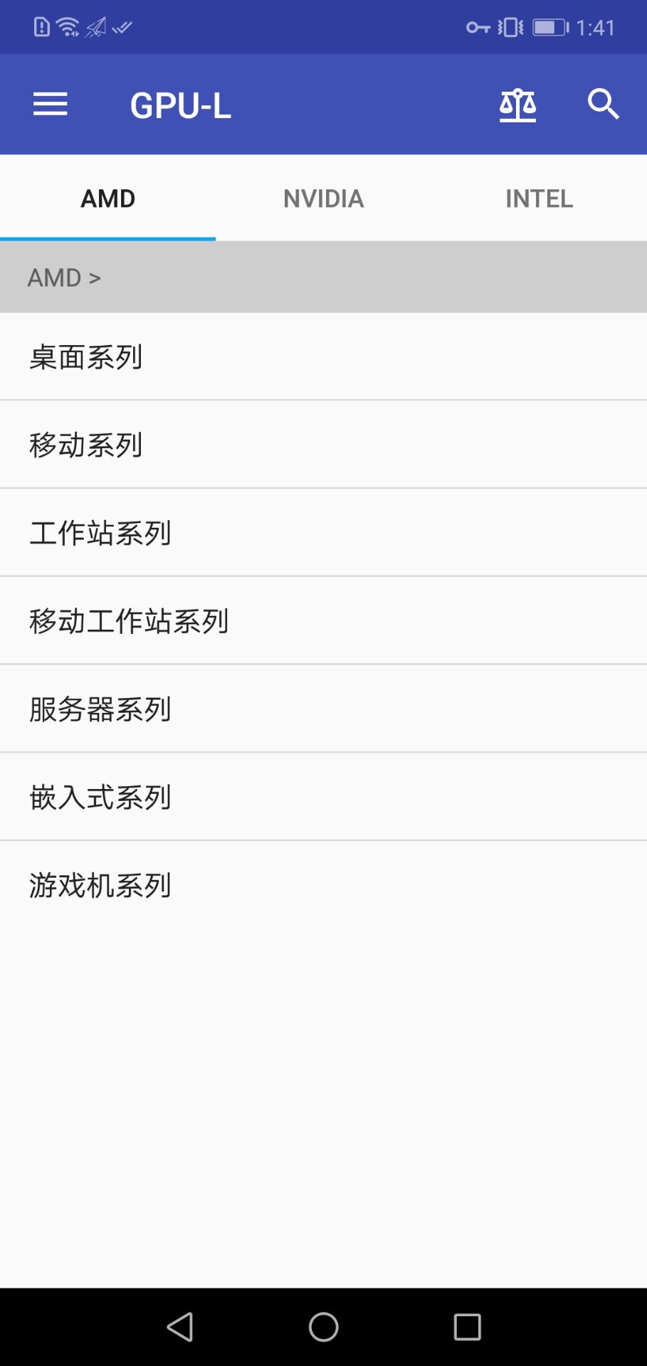 GPU-L v2.7.1-1 GPU-L v2.7.1