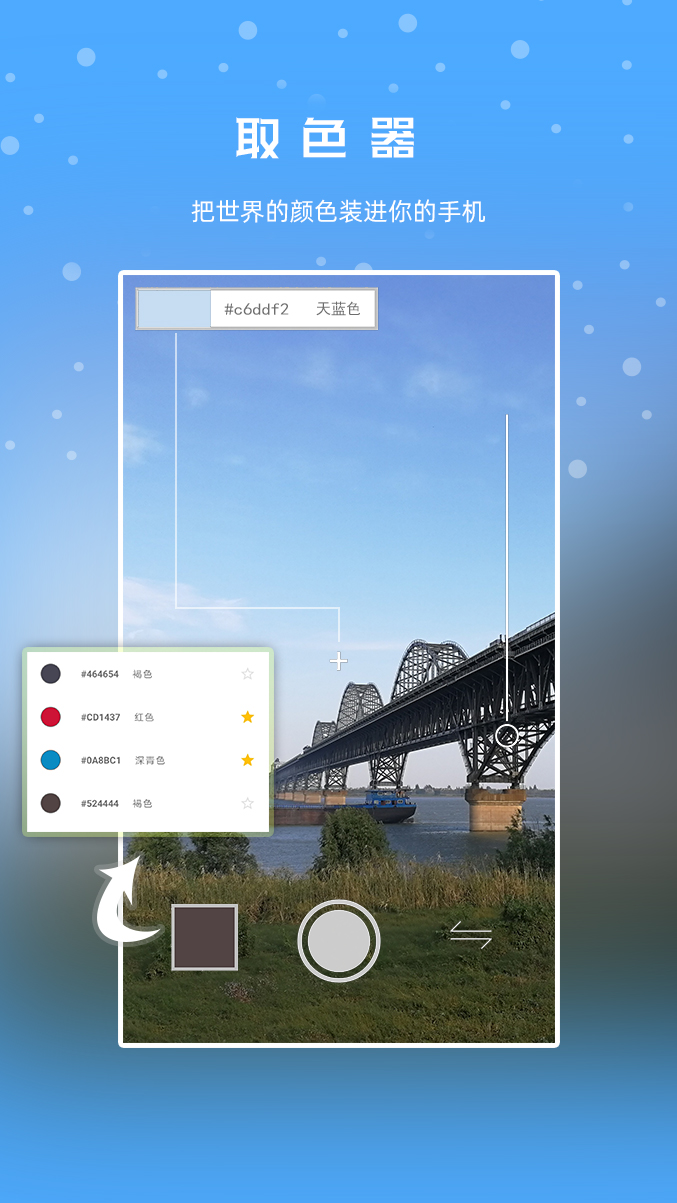 极序 v1.7.1.1